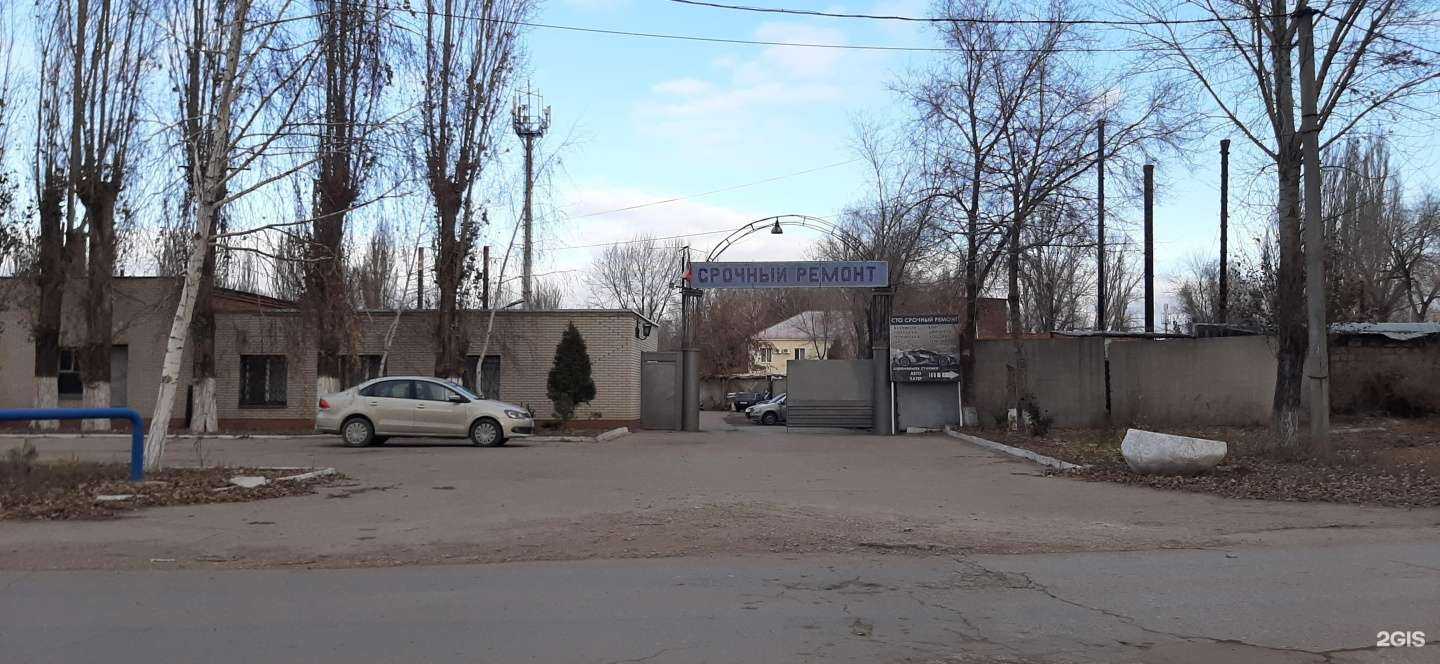 Отзывы на компанию Фирма Золотой берег в Энгельсе c фото - фотография 2 из 2