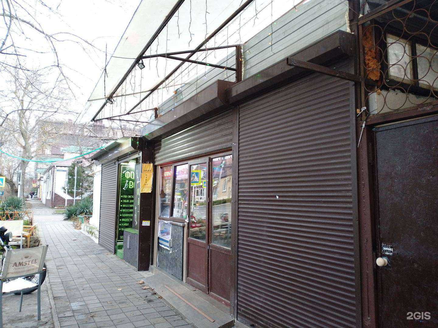 Отзывы на компанию Бар в г. Анапа c фото