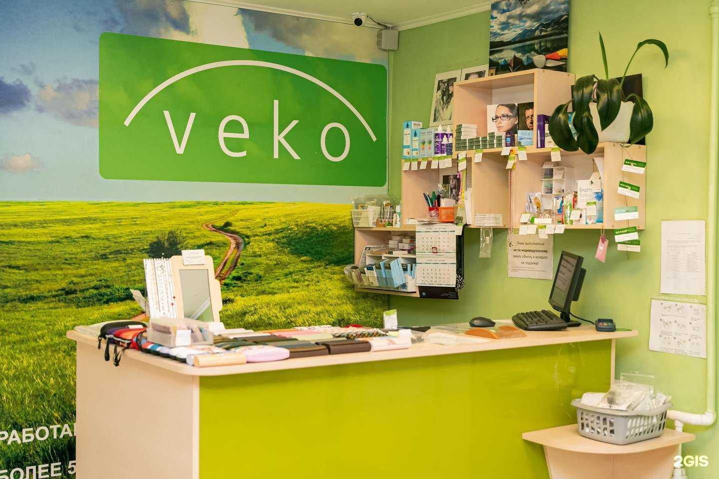 Отзывы на компанию Окулист в г. Ярославль c фото