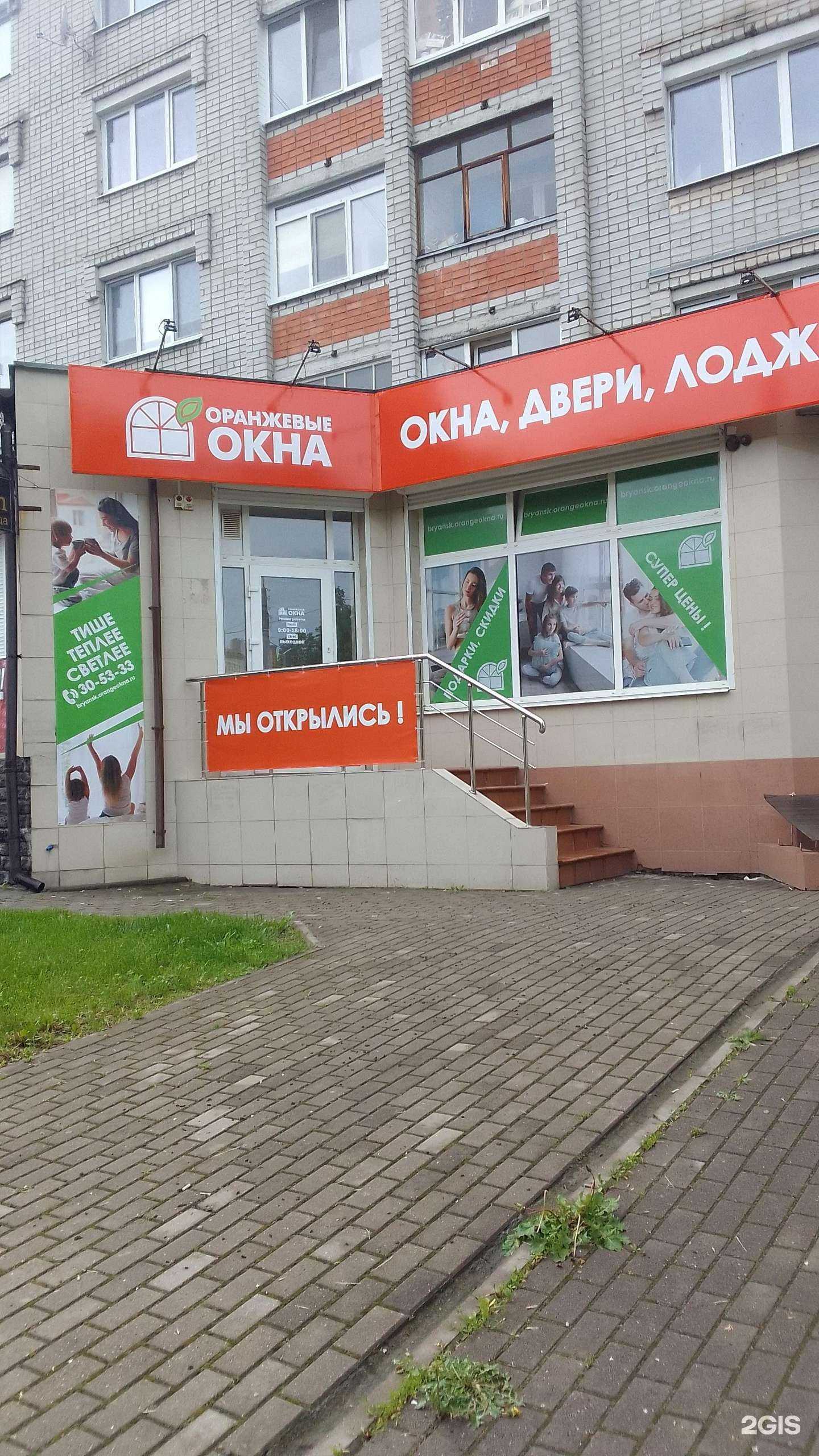 Отзывы на компанию Адвокат Жаров А.А. в Брянске c фото - фотография 2 из 2