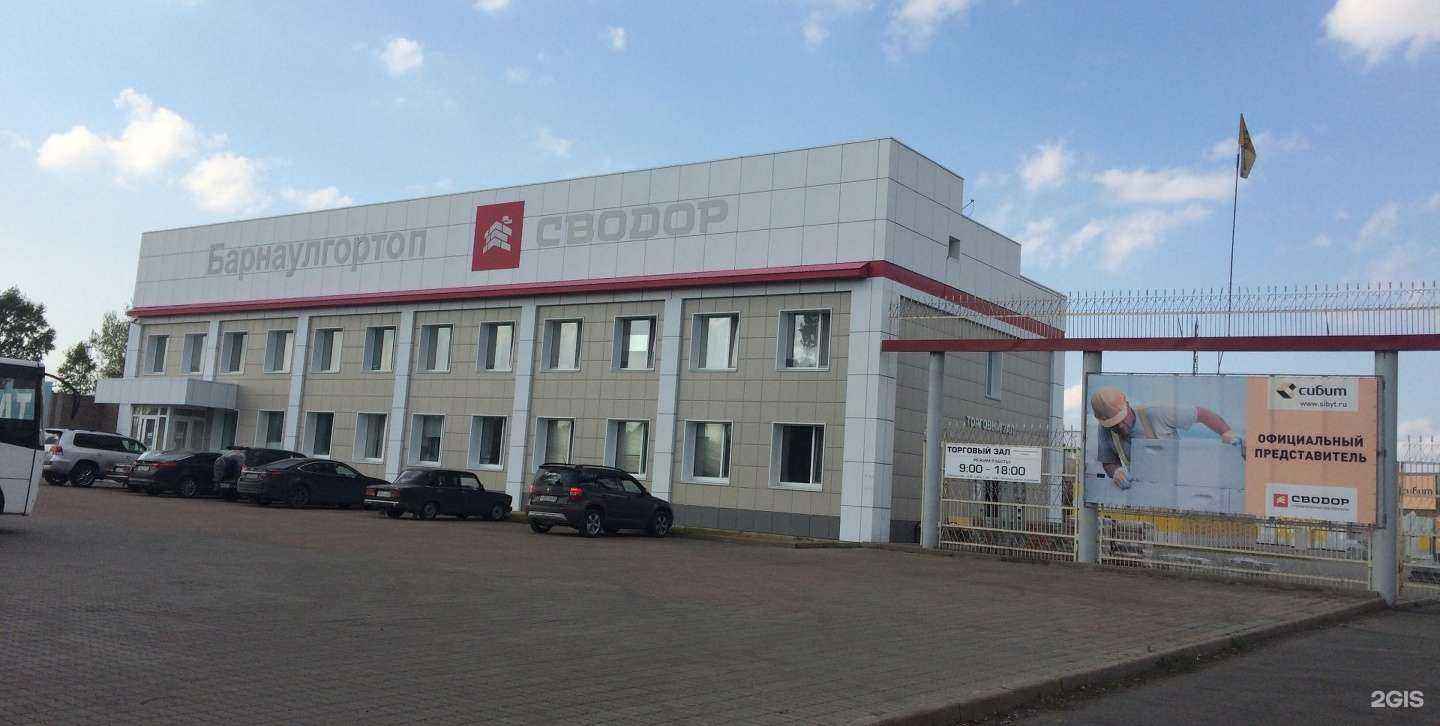 Отзывы на компанию Колпаки На Столб в Барнауле c фото