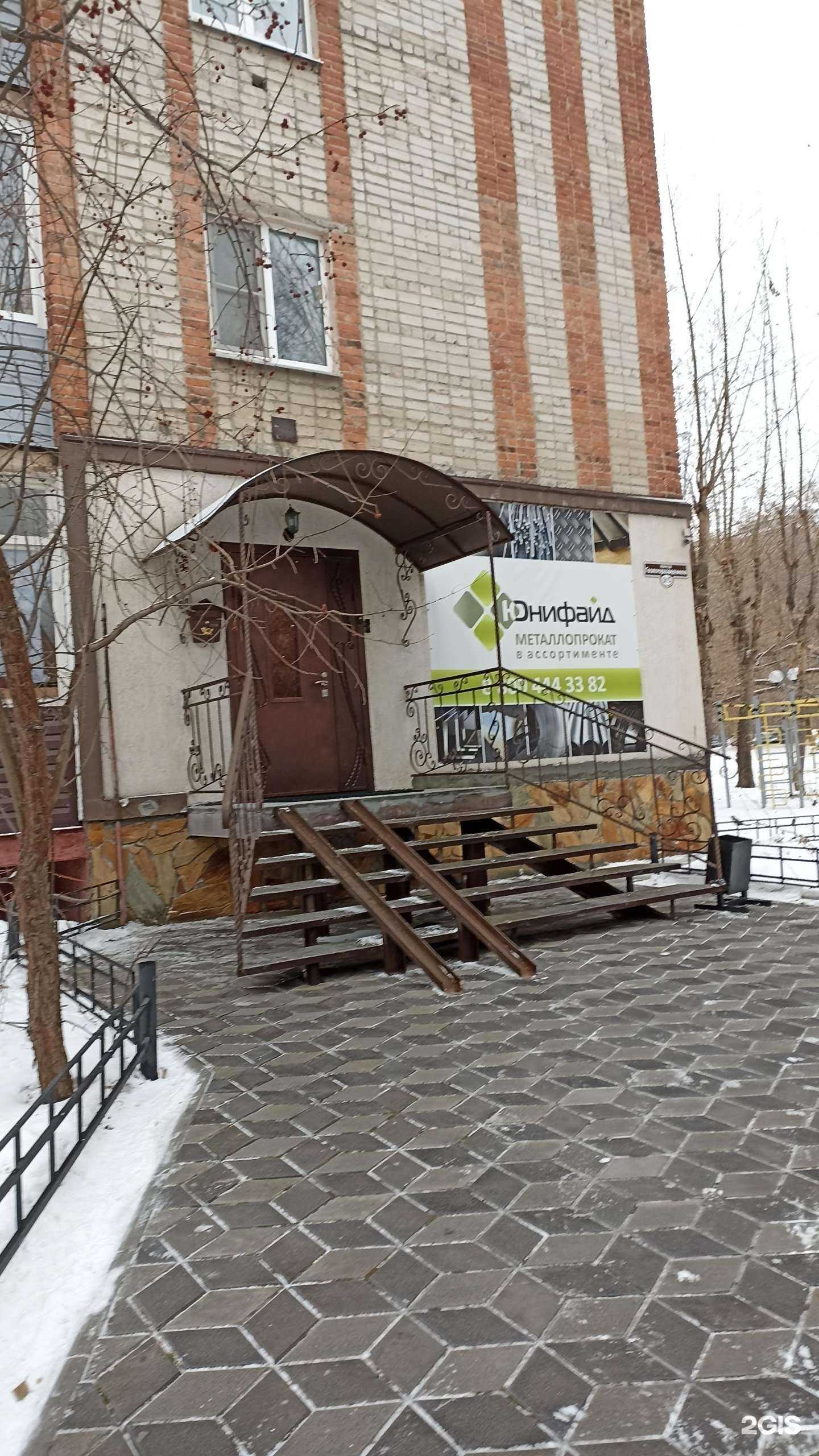 Отзывы на компанию Юст в Тюмени c фото