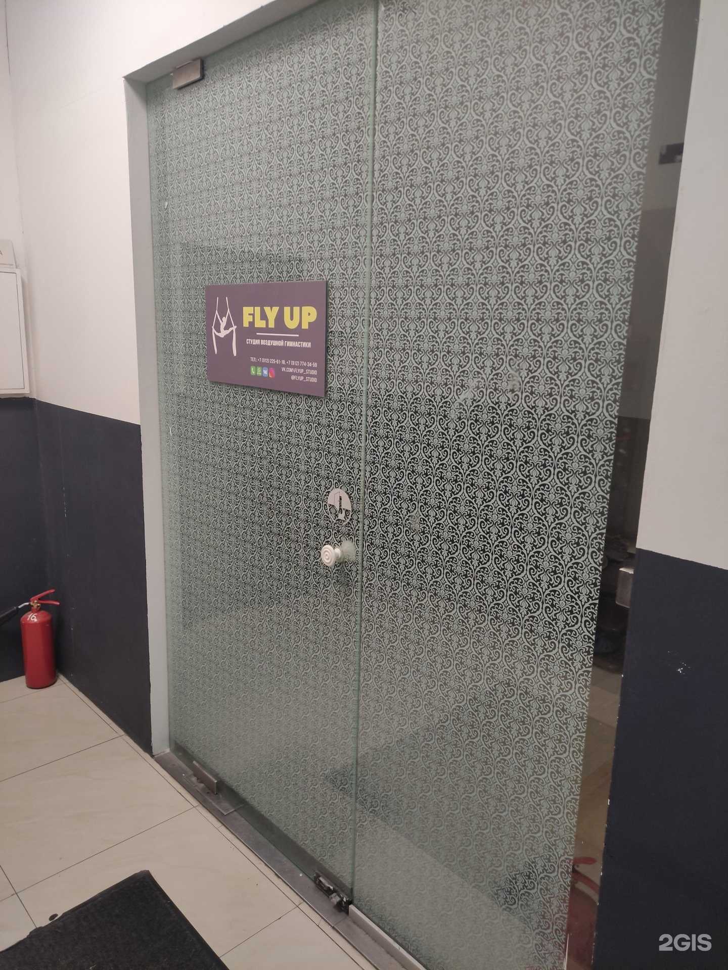 Отзывы на компанию Fly up в Екатеринбурге c фото