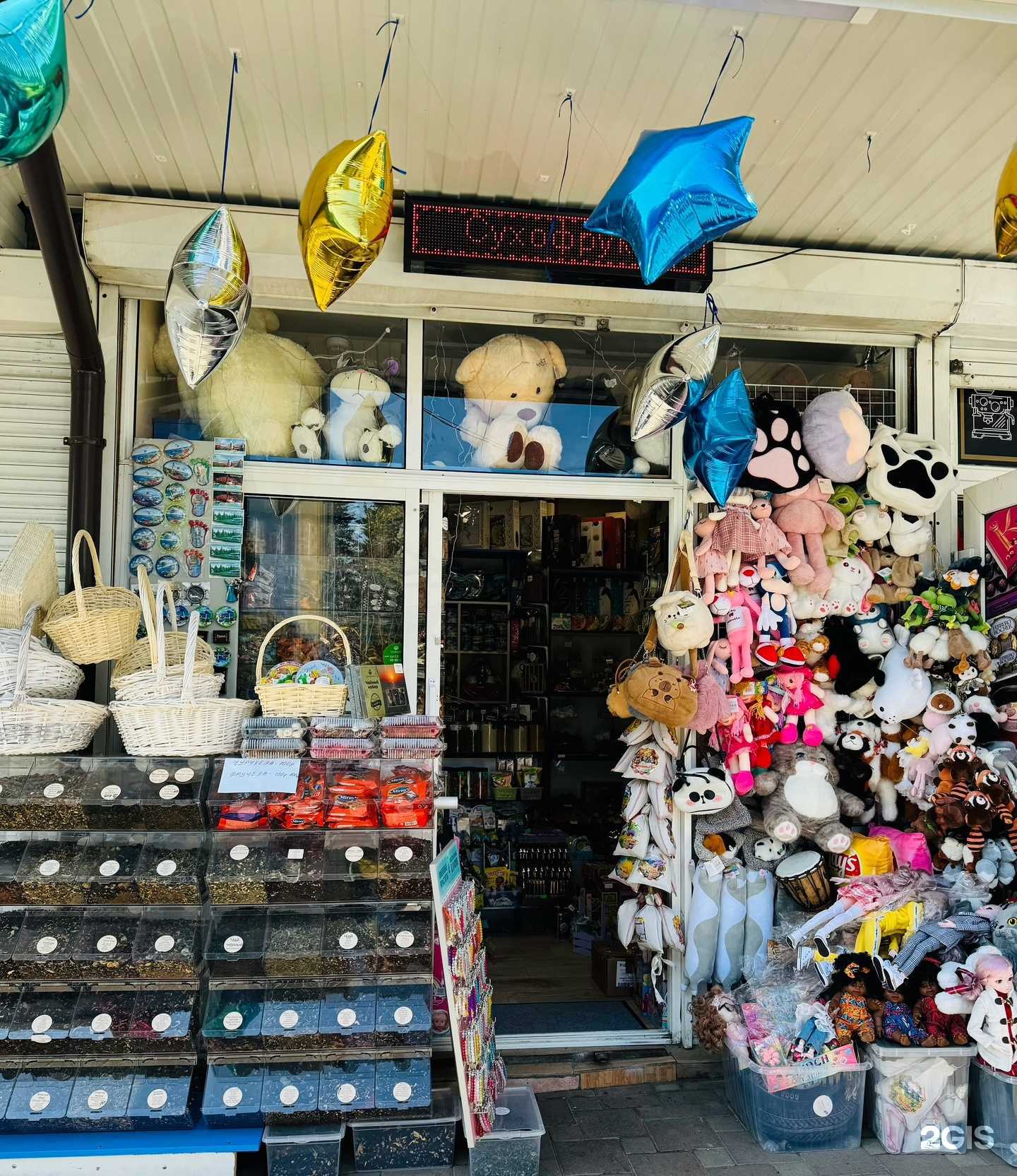 Отзывы на компанию ВкусноЧай в г. Туапсе c фото