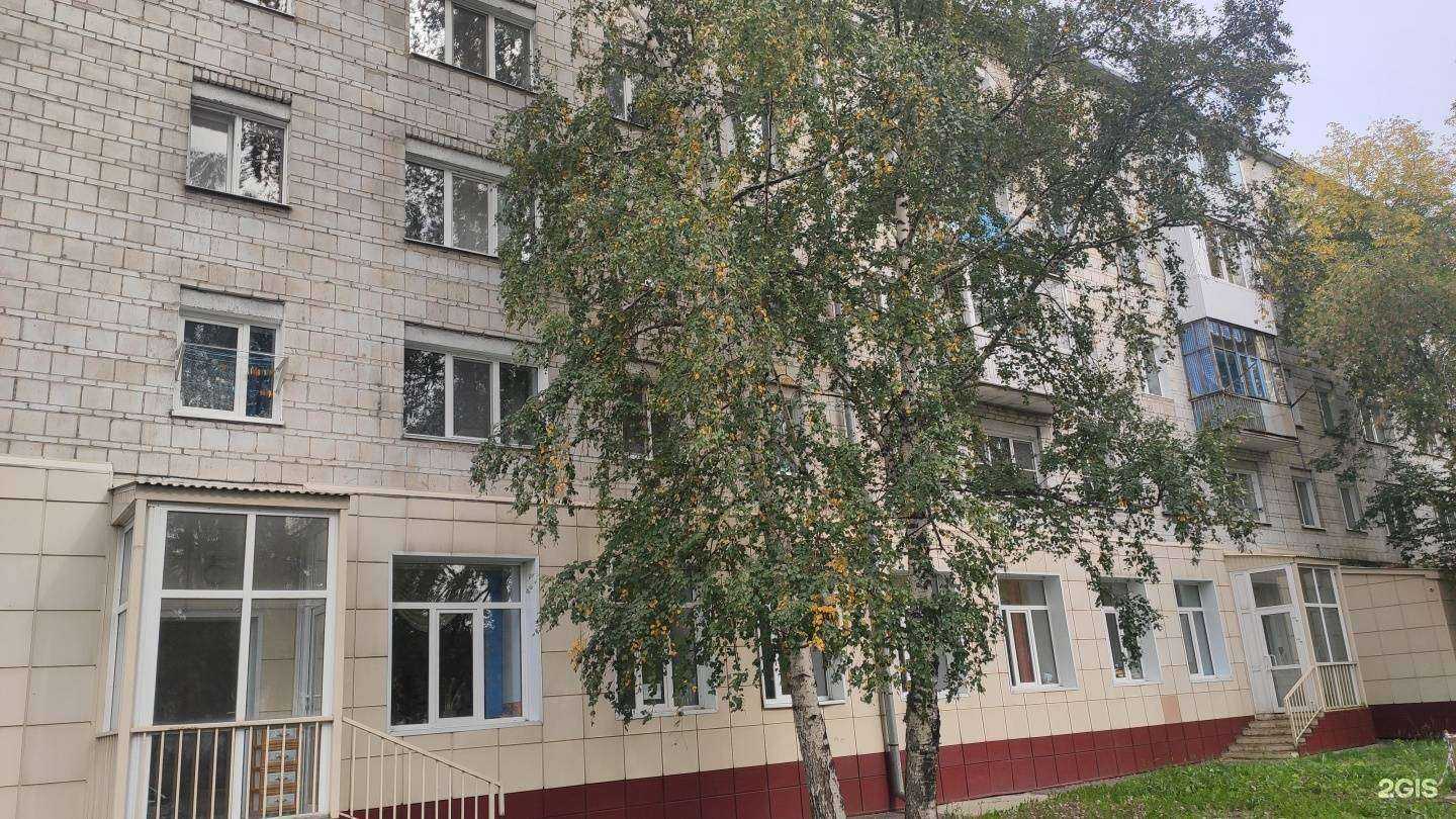 Отзывы на компанию Детский сад общеразвивающего вида №61 в Томске c фото - фотография 2 из 2