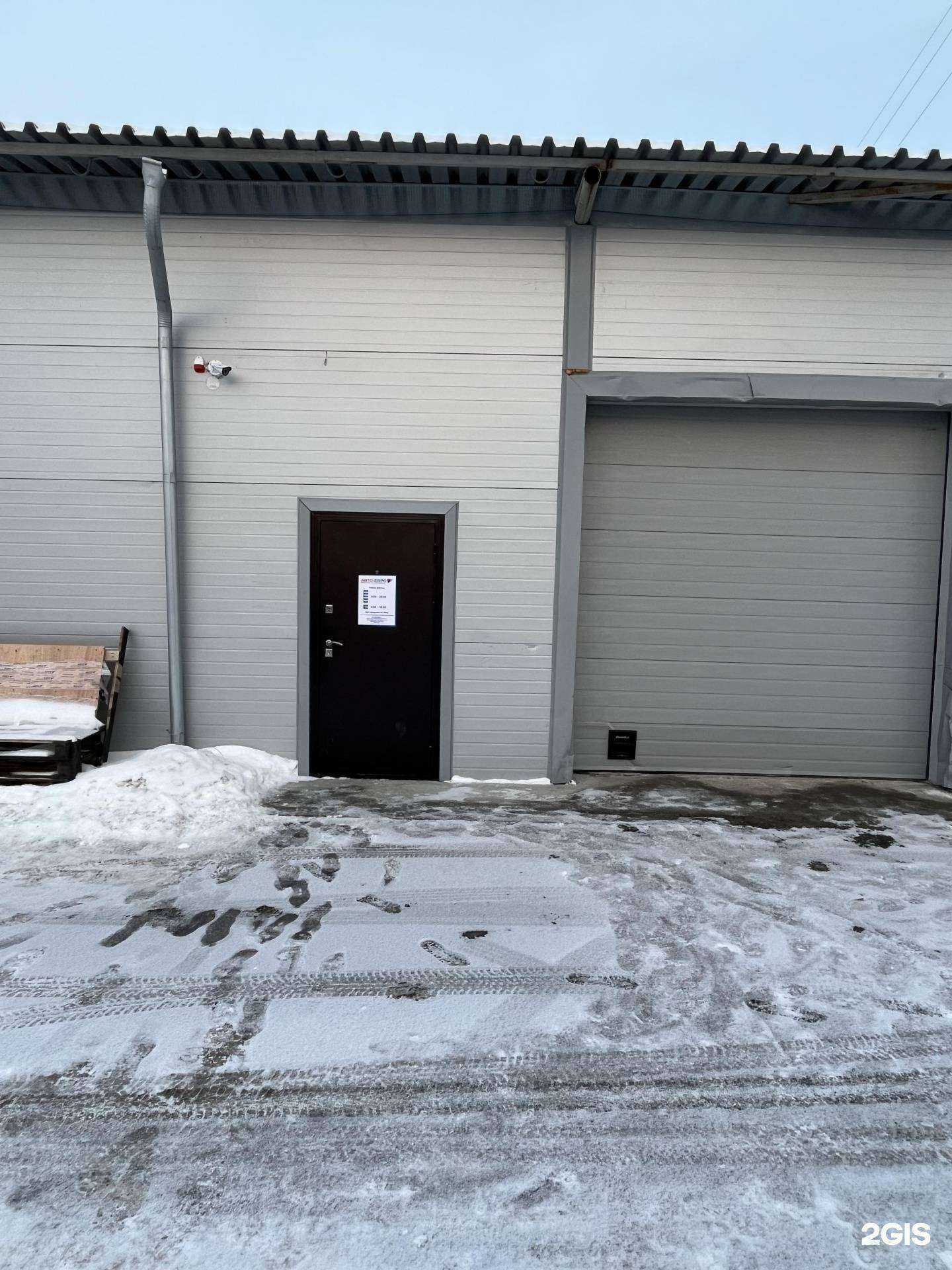 Отзывы на компанию Авто-Евро в Новосибирске c фото