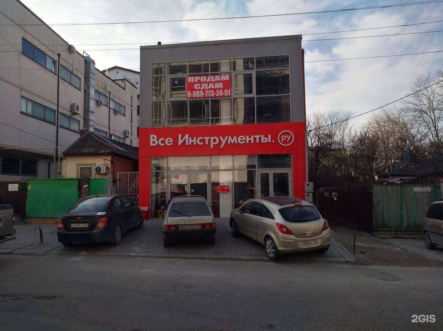 Отзывы на компанию ВсеИнструменты.ру в г. Новороссийск c фото