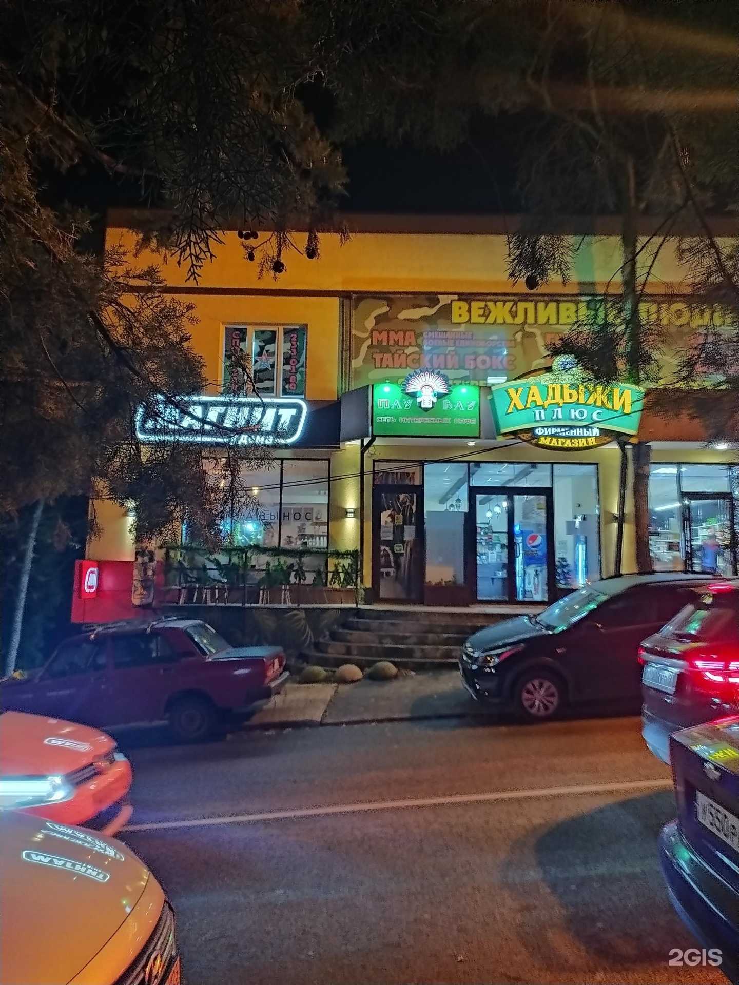 Отзывы на компанию Дольче Вита в Сочи c фото - фотография 2 из 2