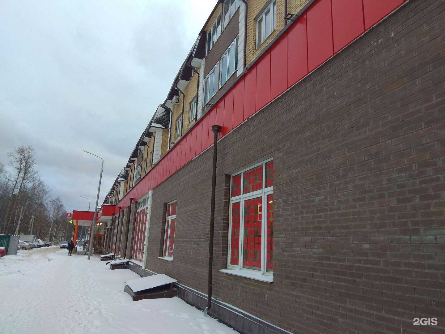 Отзывы на компанию Чистая вода в Королёве c фото - фотография 2 из 2