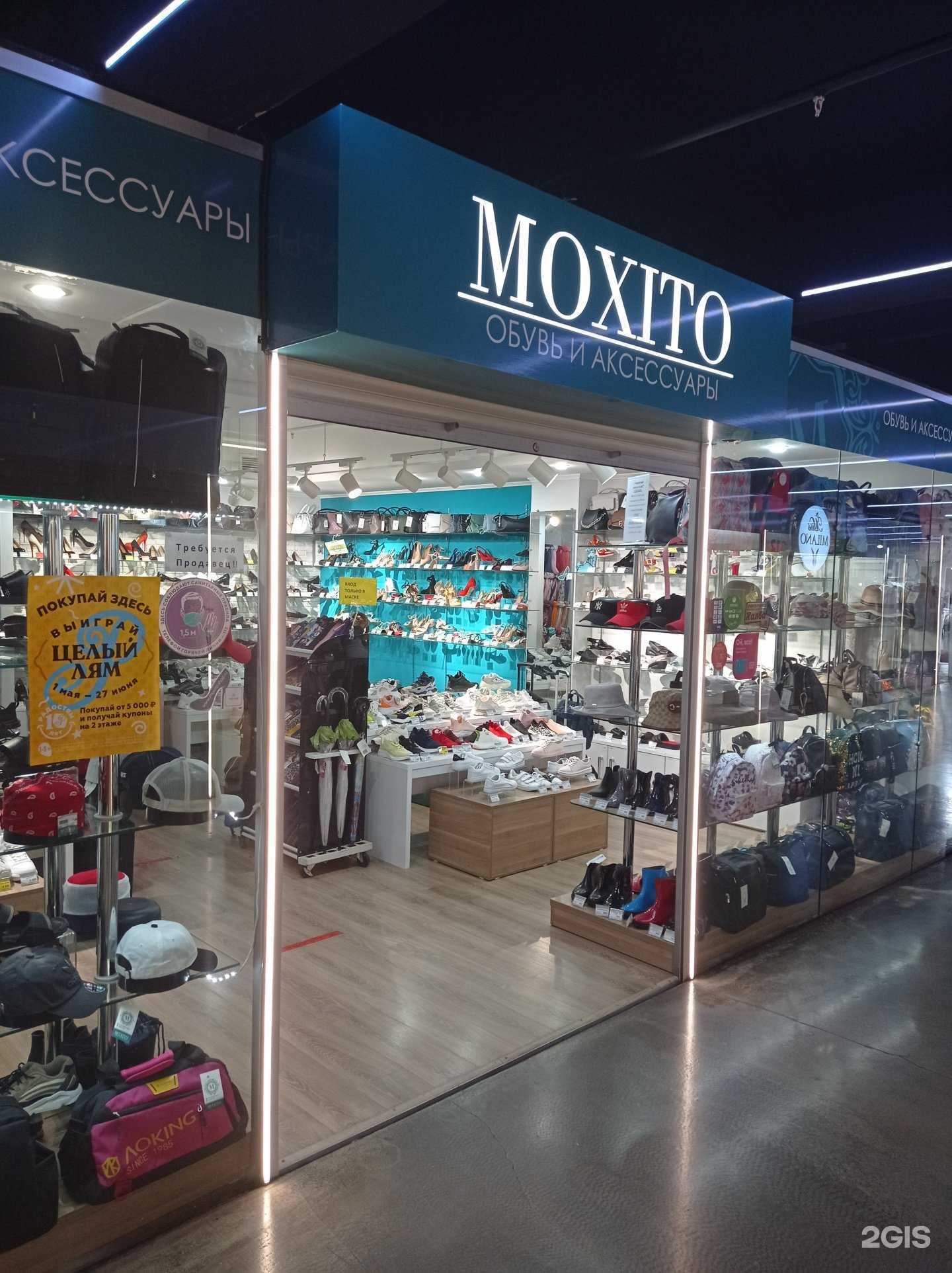 Отзывы на компанию Мохито в Хабаровске c фото