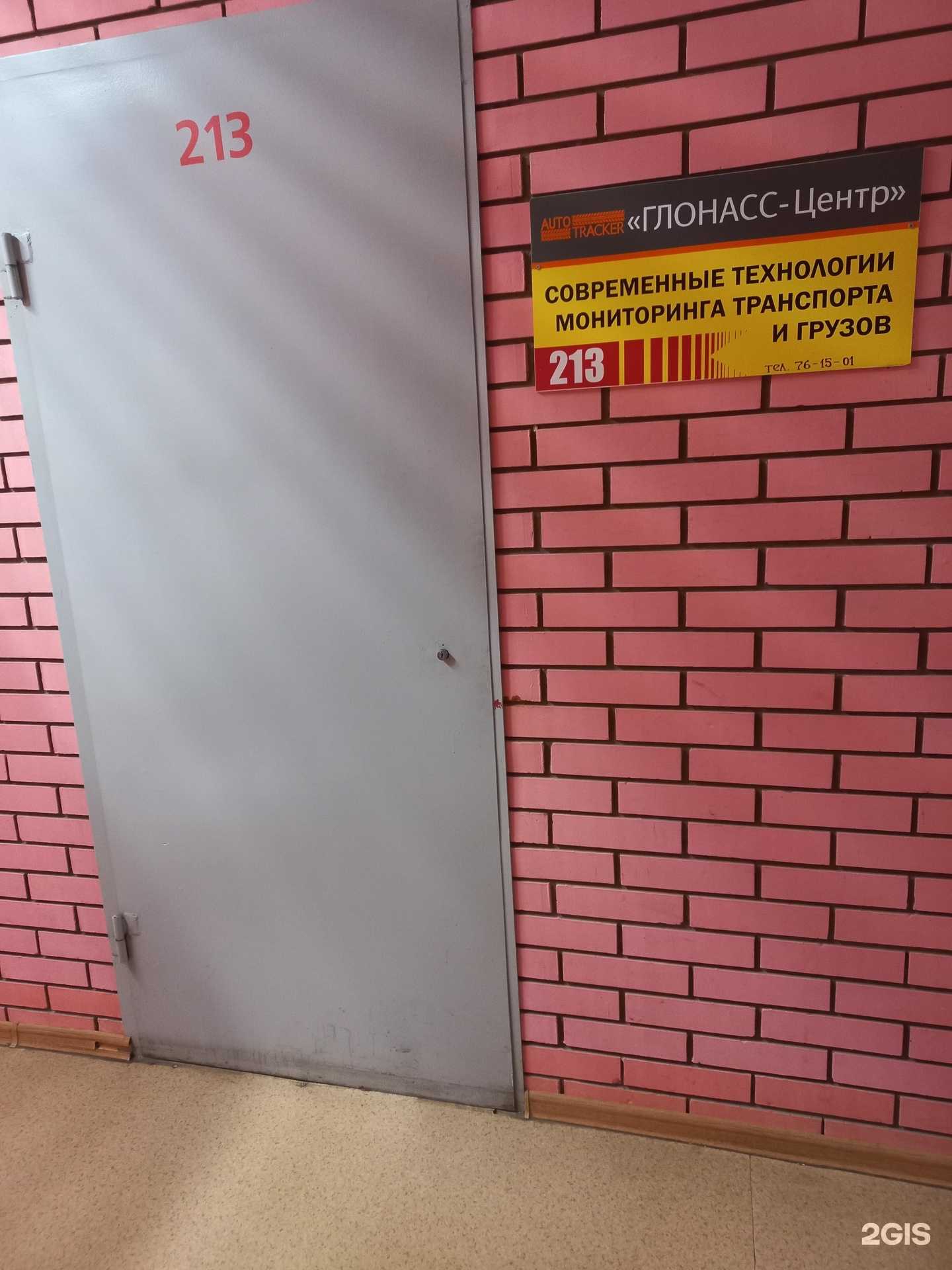 Отзывы на компанию Торговая компания в Тольятти c фото