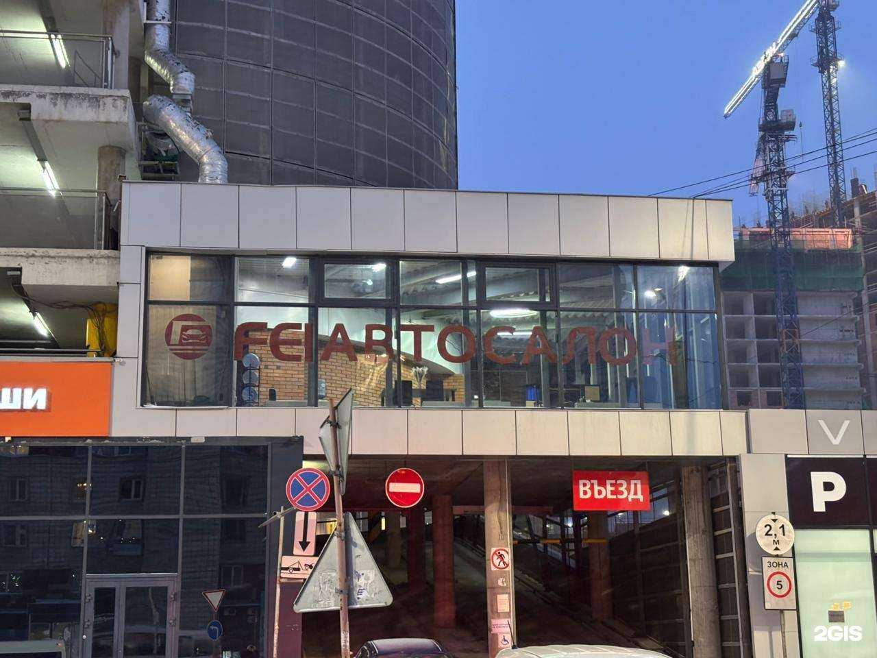 Отзывы на компанию Фэйавтошоп в Новосибирске c фото