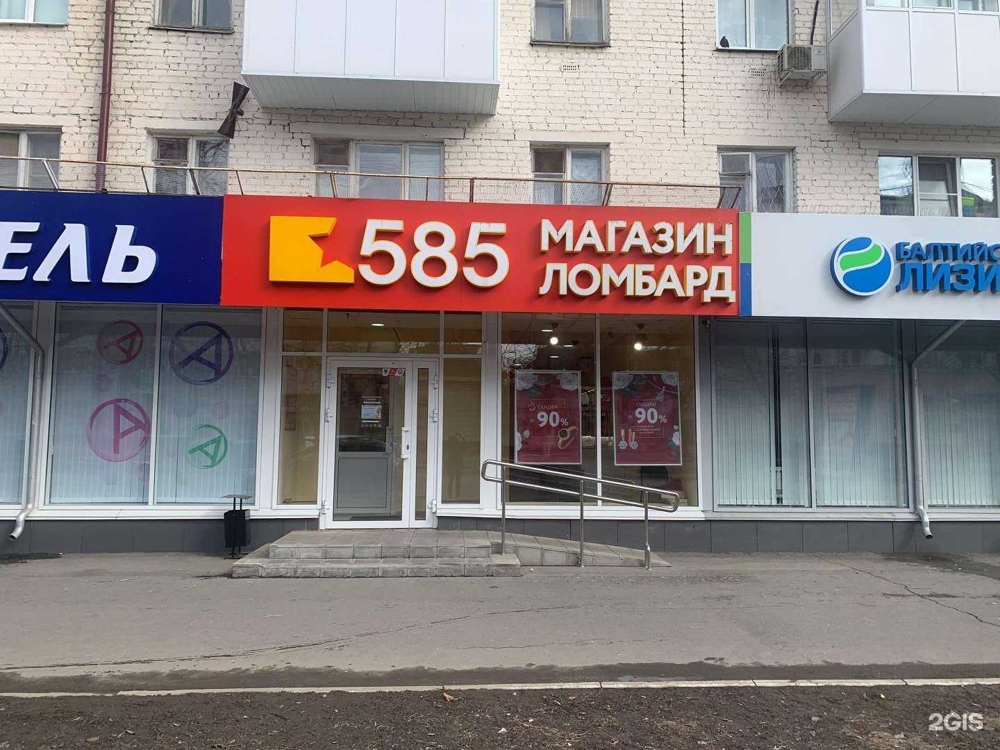 Отзывы на компанию Просто 585 в Саранске c фото