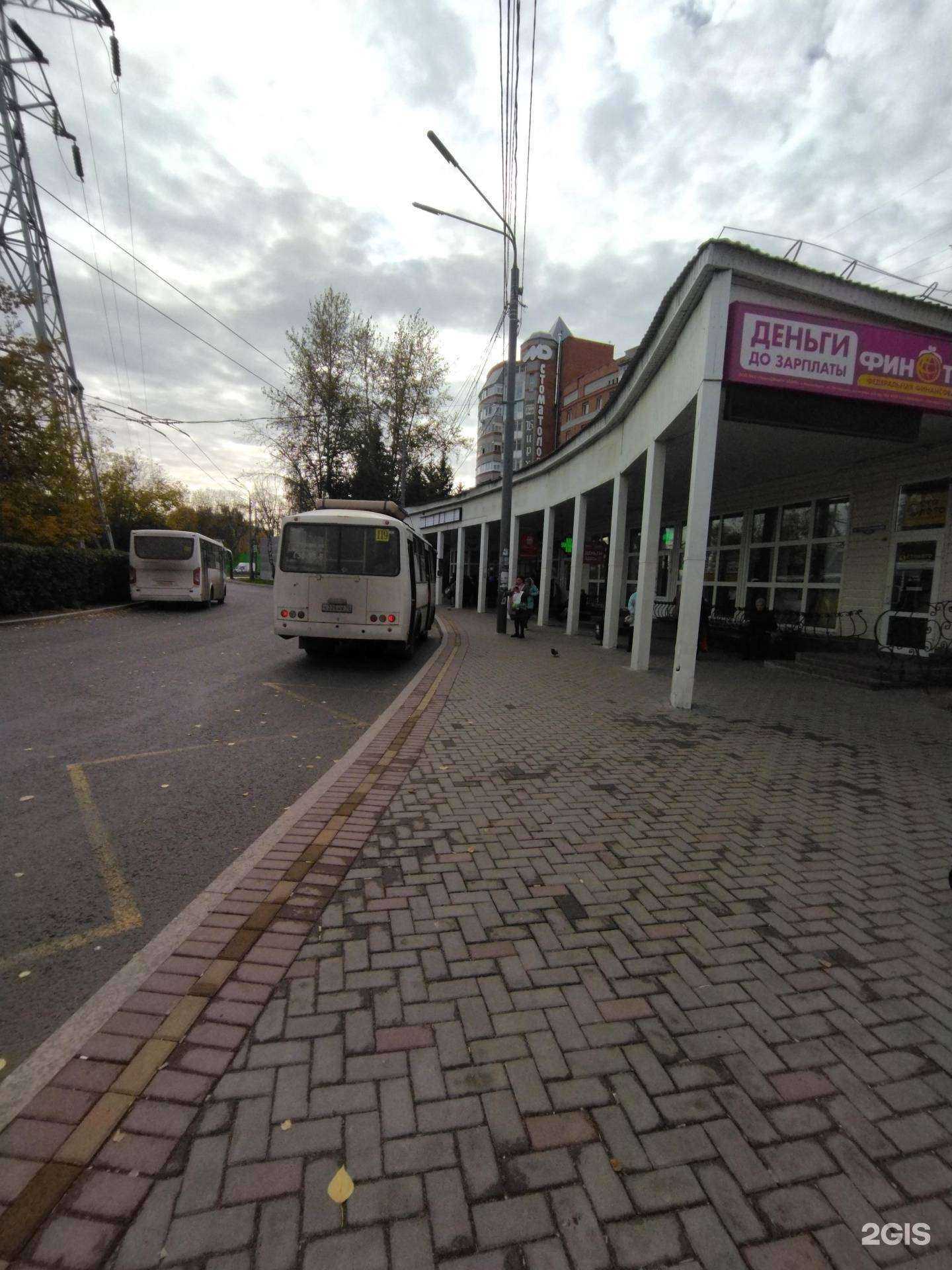 Отзывы на компанию Два Батона  в Томске c фото - фотография 2 из 2