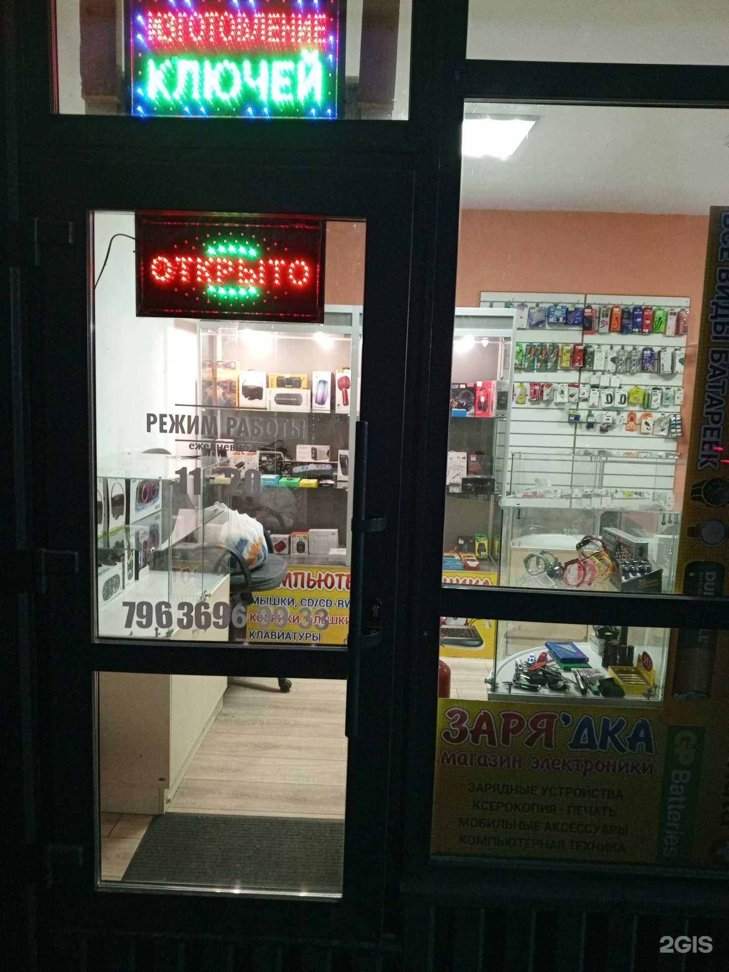 Отзывы на компанию Грааль Мастерства в г. Балашиха c фото