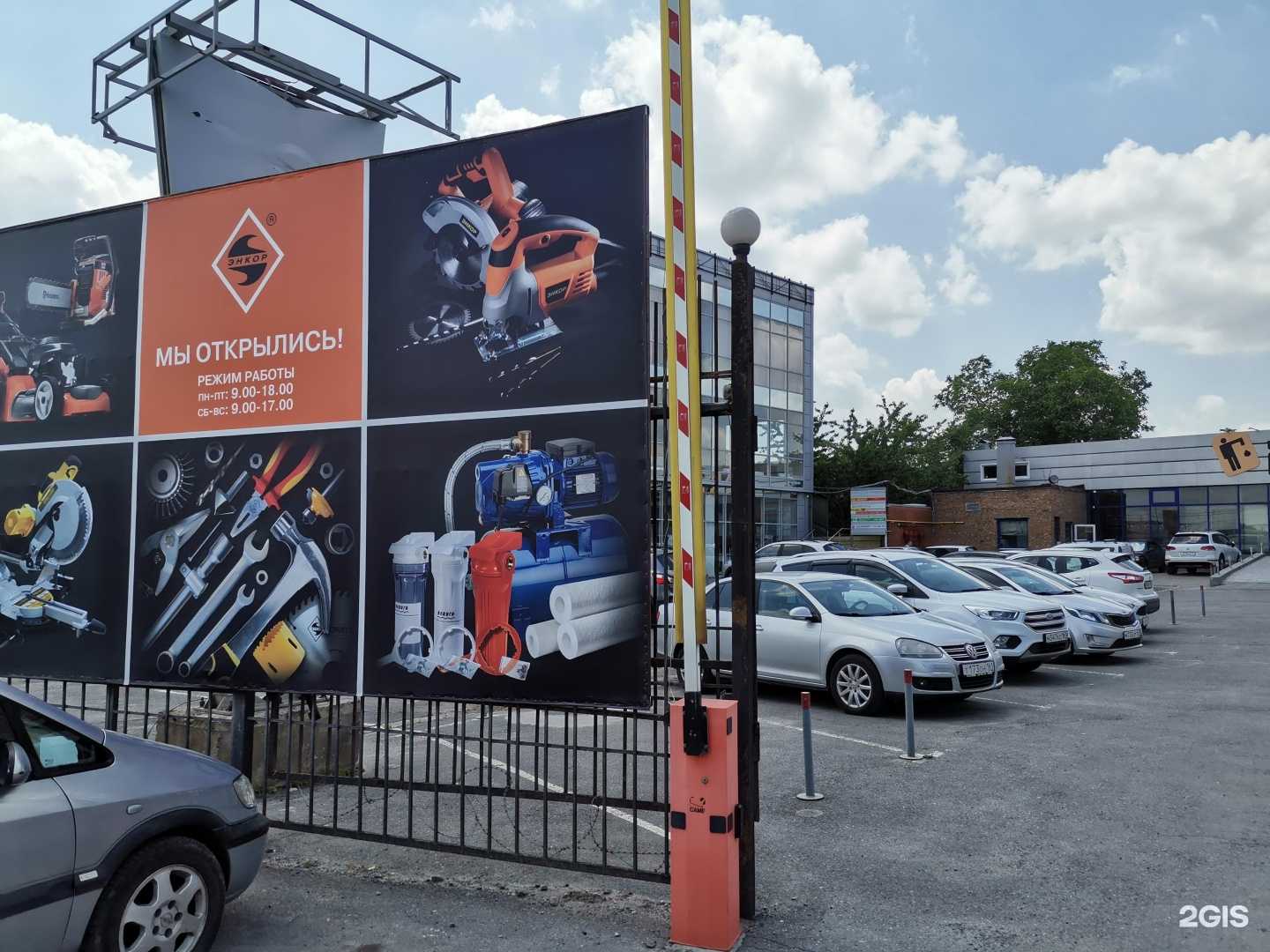 Отзывы на компанию Деловая Русь в Ростове-на-Дону c фото - фотография 2 из 2