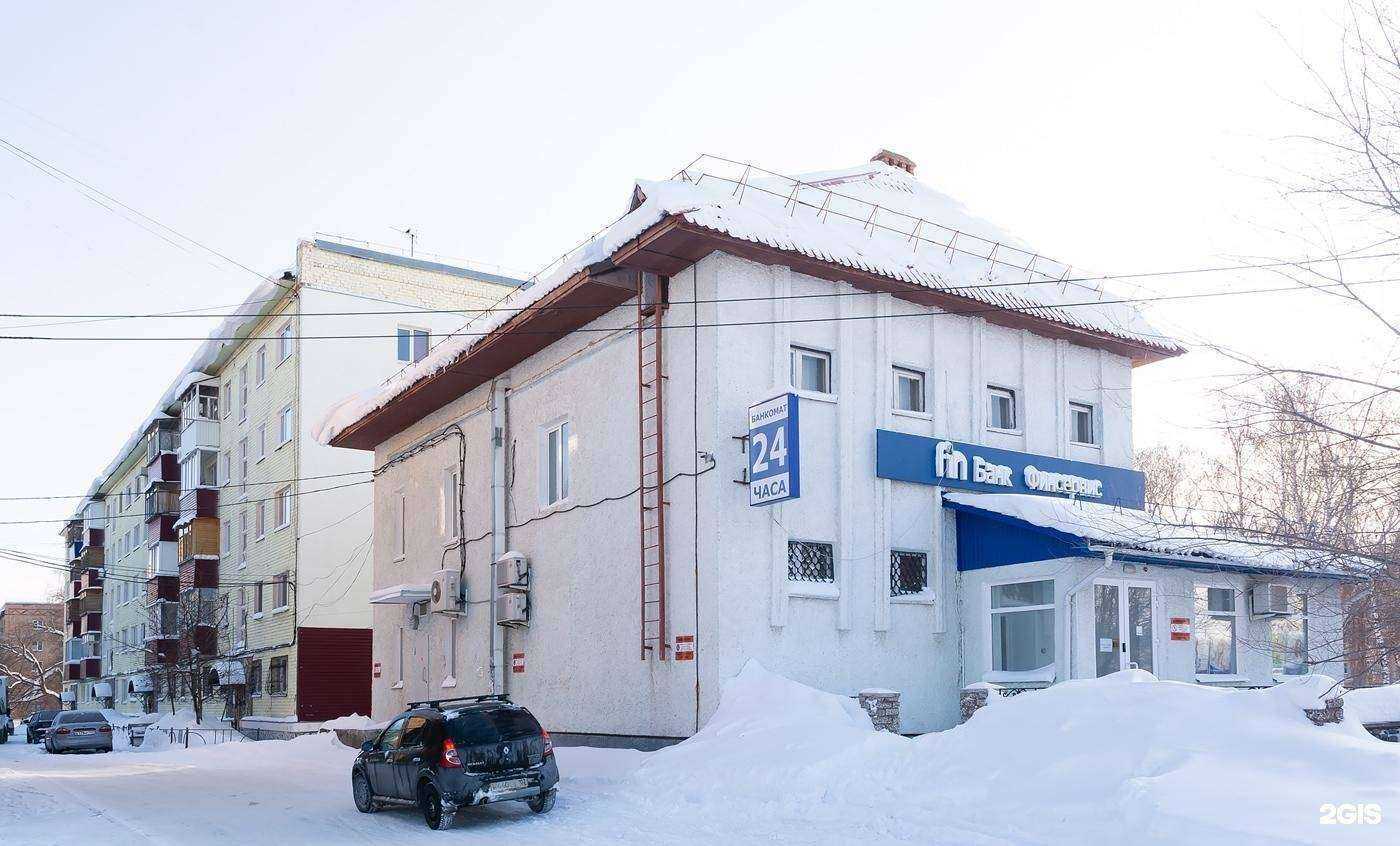 Отзывы на компанию Капитал Life в Салавате c фото - фотография 2 из 2