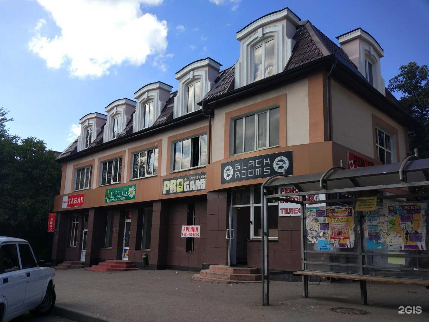 Отзывы на компанию Авакс в Пятигорске c фото - фотография 2 из 2