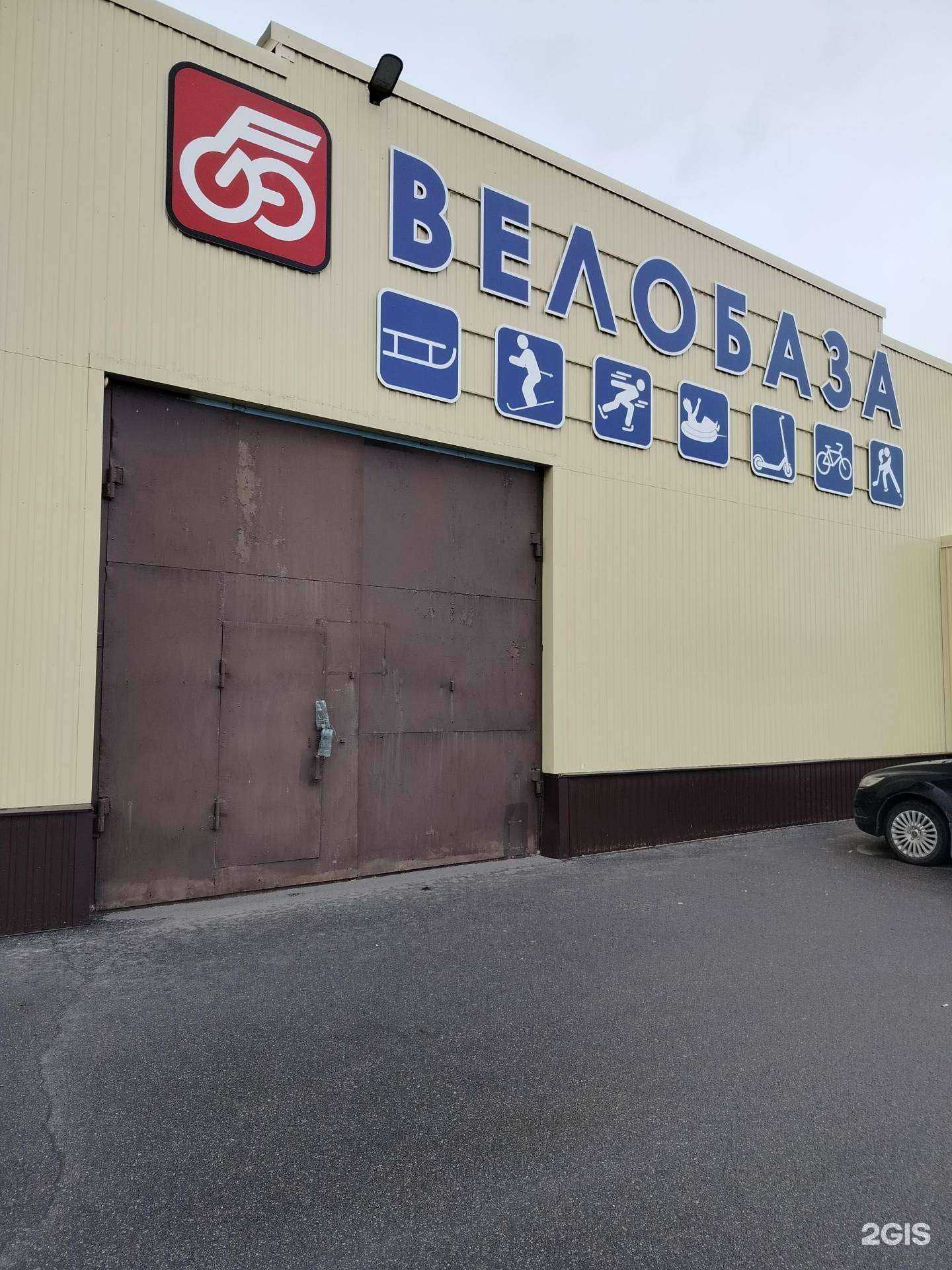 Отзывы на компанию Велобаза в Пензе c фото