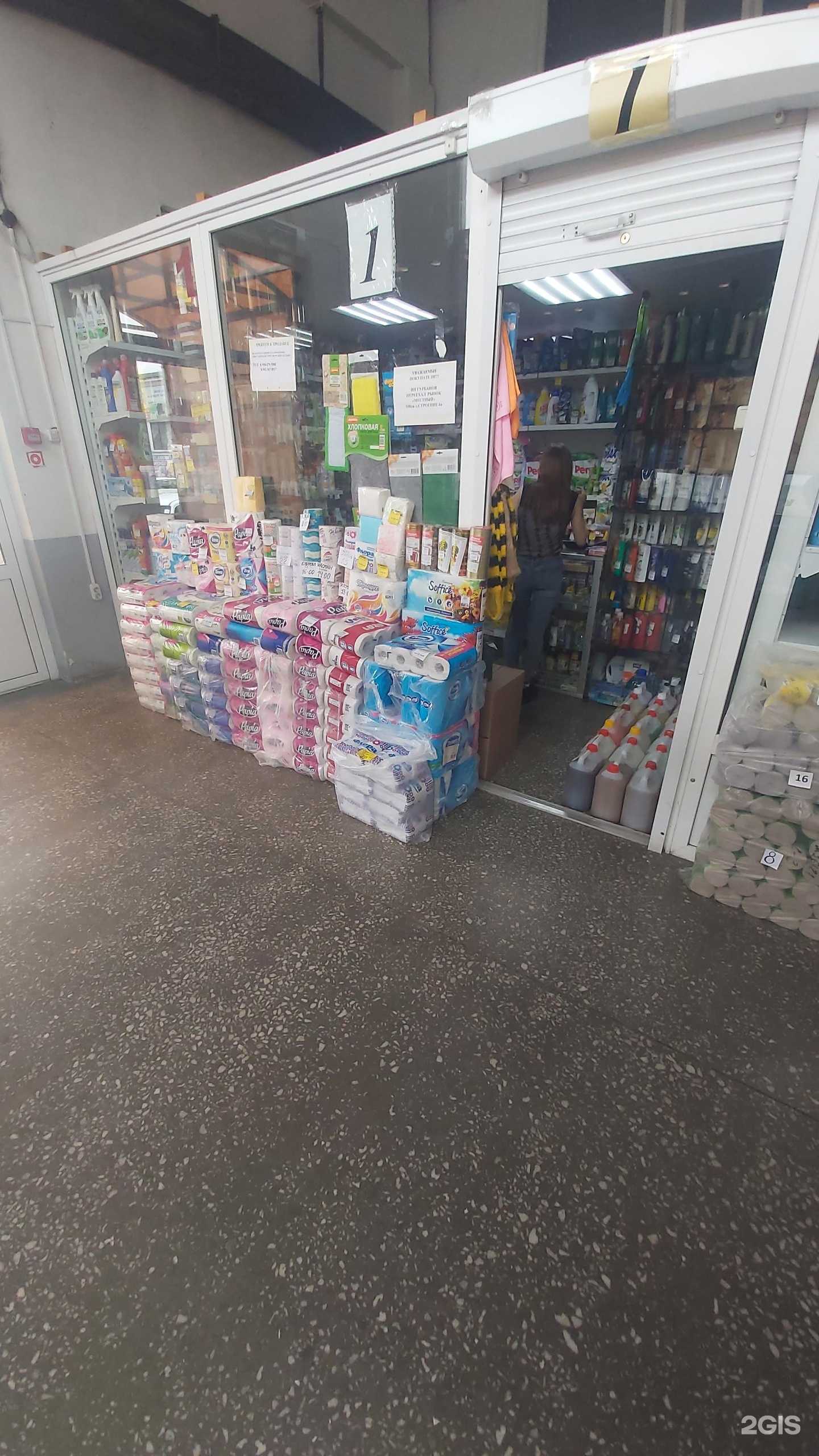 Отзывы на компанию Торговая компания в г. Ангарск c фото