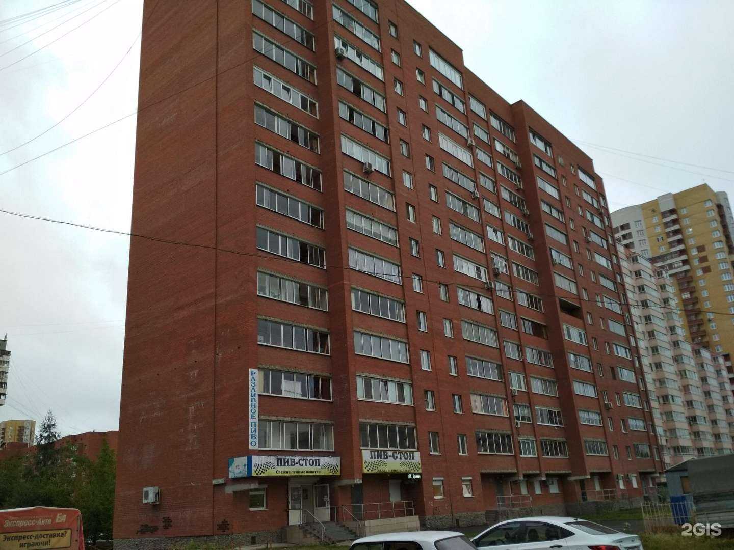 Отзывы на компанию Уралмашстрой в Екатеринбурге c фото - фотография 2 из 2