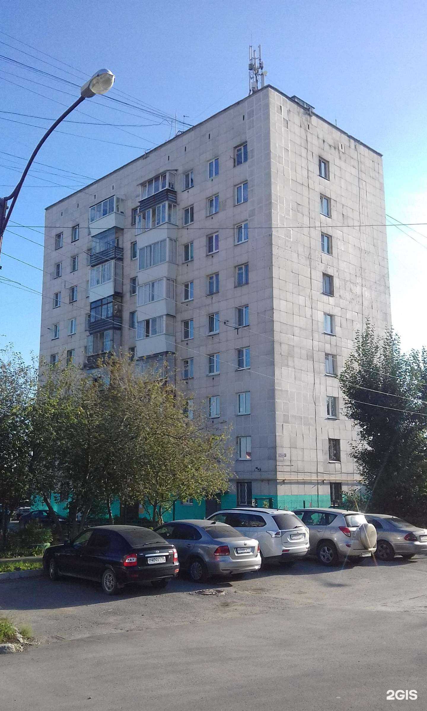 Отзывы на компанию Апрель в Екатеринбурге c фото - фотография 2 из 2