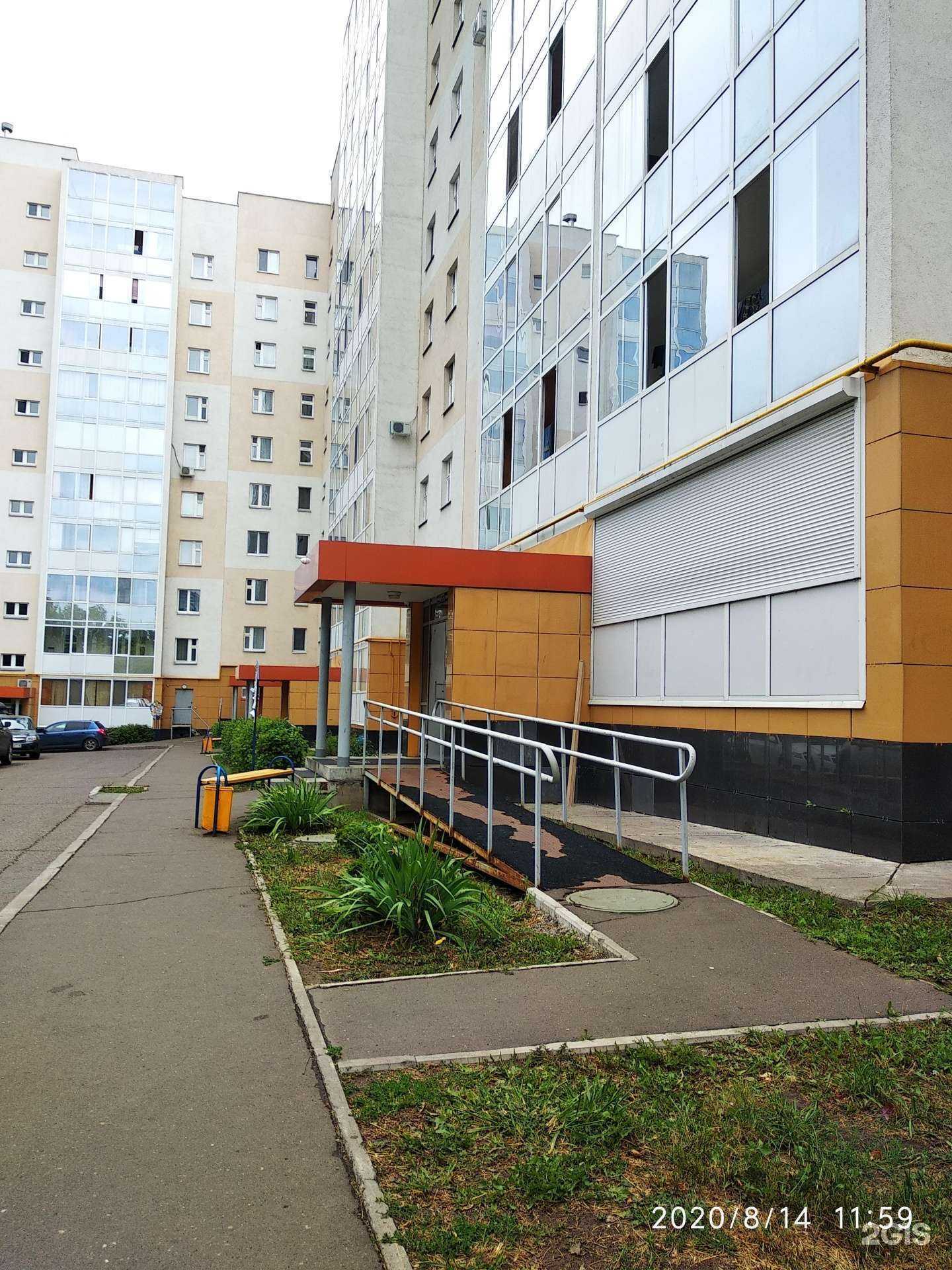 Отзывы на компанию Цветы мира в Набережных Челнах c фото - фотография 2 из 2