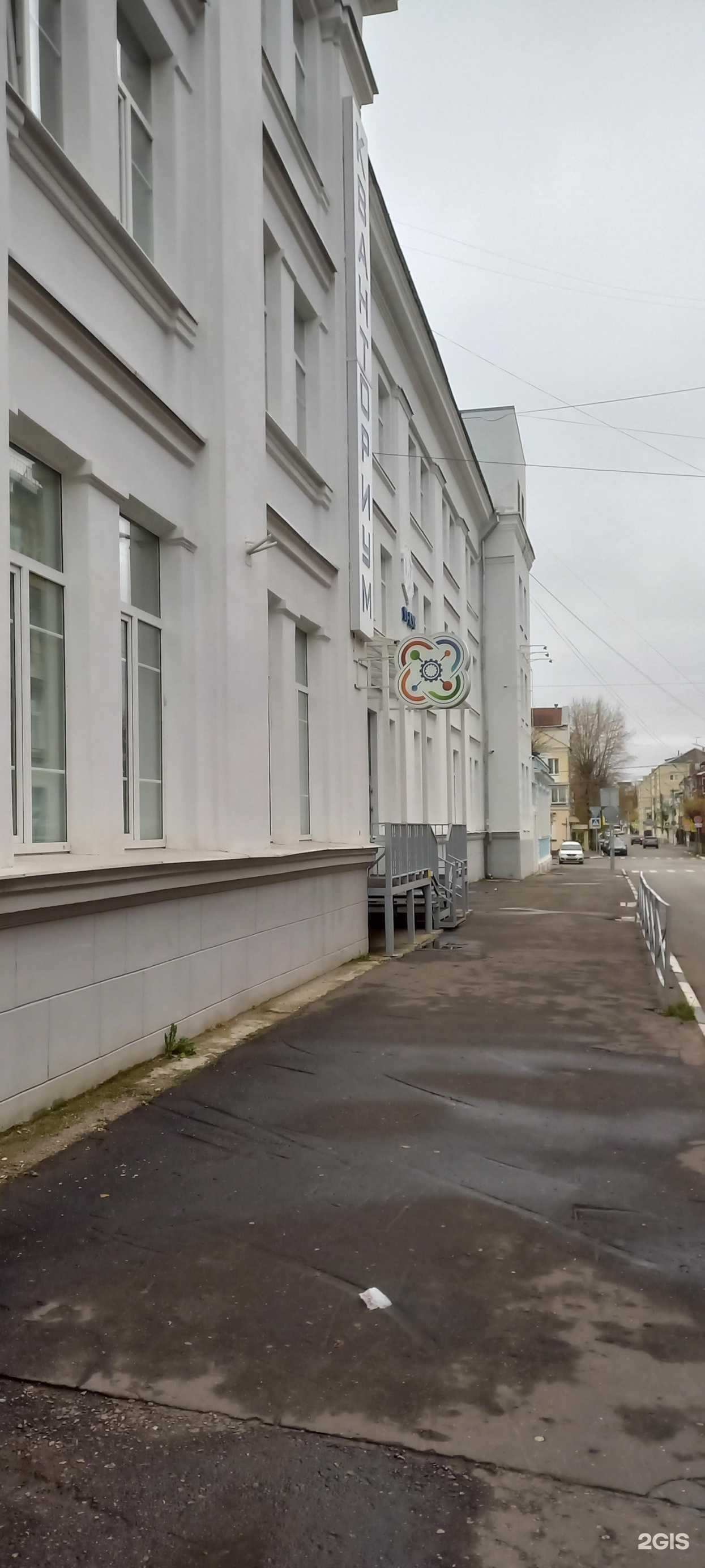 Отзывы на компанию Кванториум в г. Тверь c фото