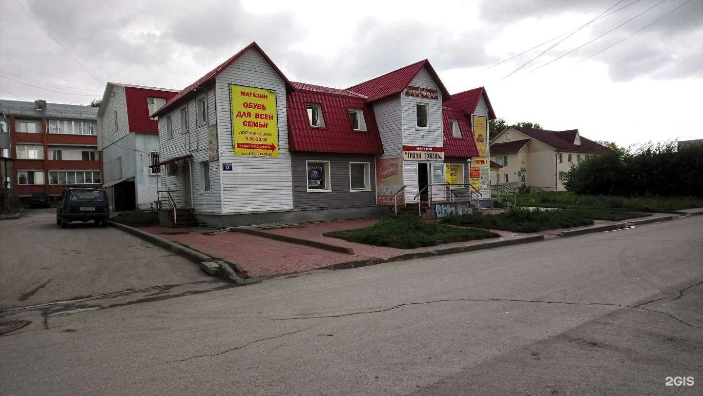 Отзывы на компанию Парикмахерская в Новосибирске c фото - фотография 2 из 2