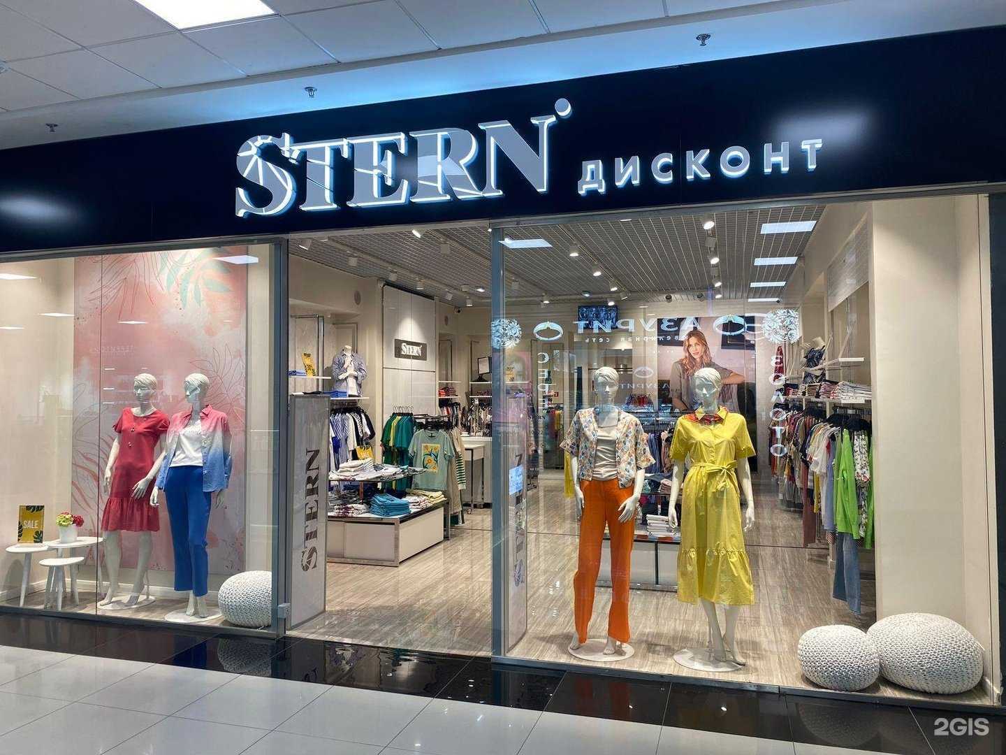 Отзывы на компанию Stern в Новосибирске c фото