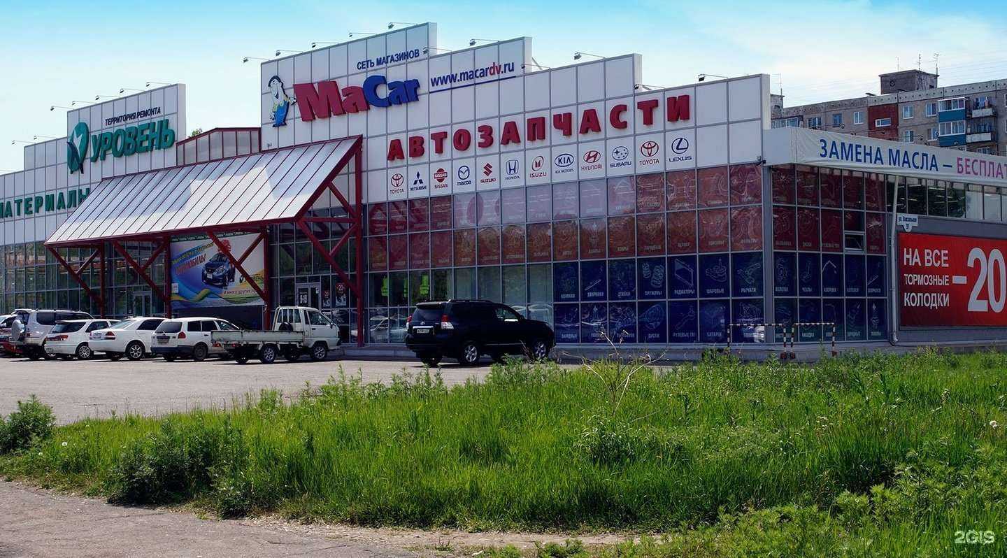 Отзывы на компанию Макар в г. Комсомольск-на-Амуре c фото