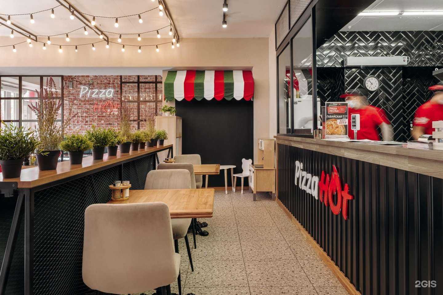 Отзывы на компанию Пицца hot в Иркутске c фото