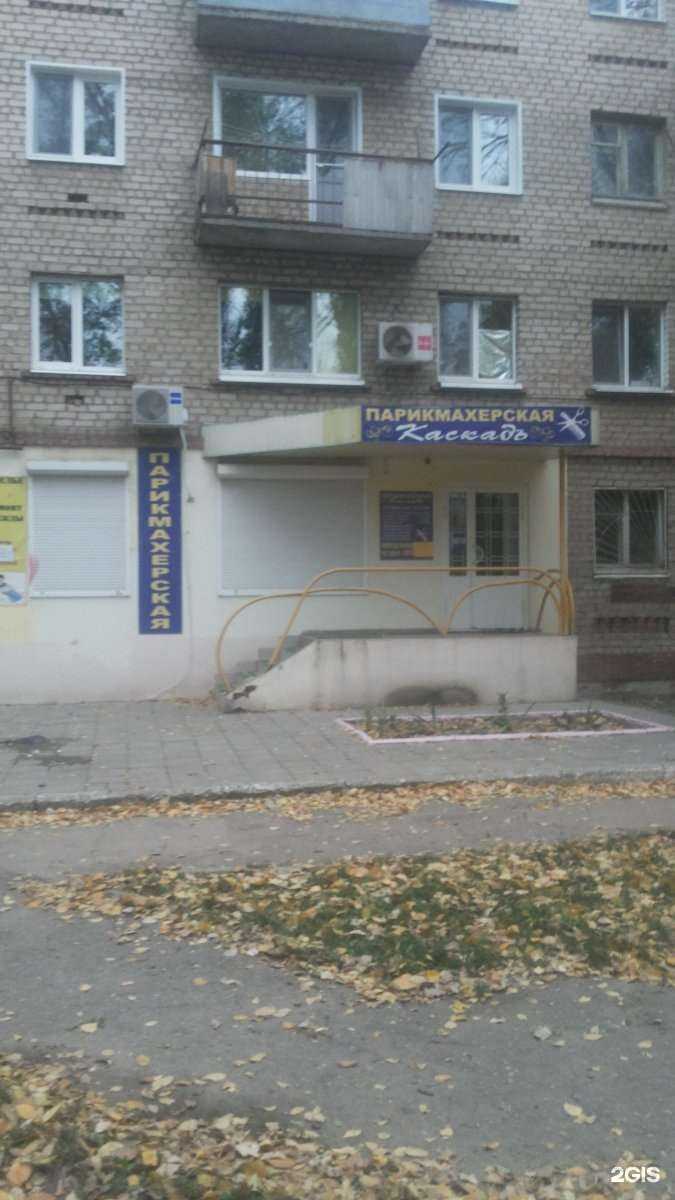 Отзывы на компанию Каскадъ в Энгельсе c фото