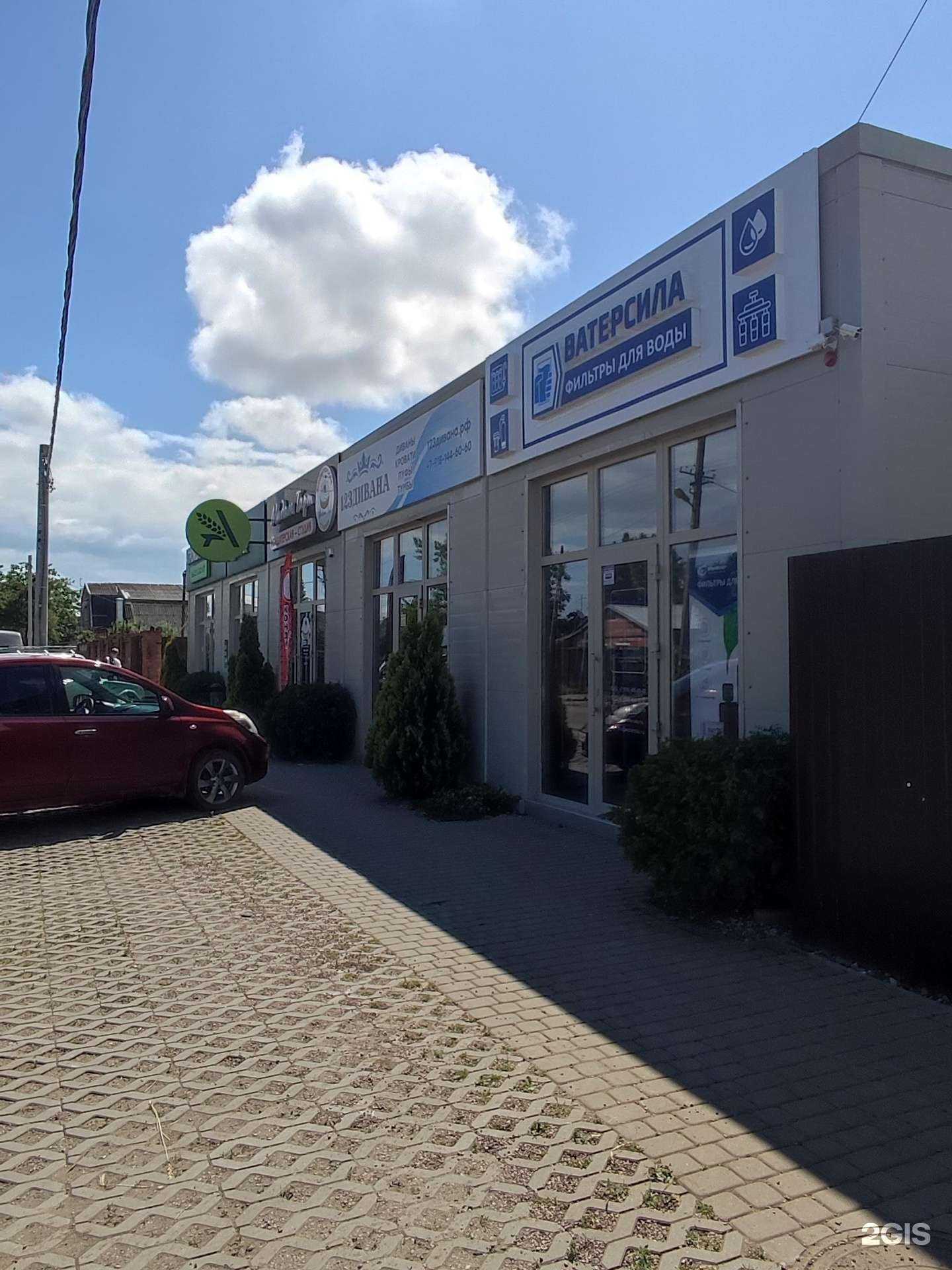 Отзывы на компанию Ватерсила в г. Краснодар c фото