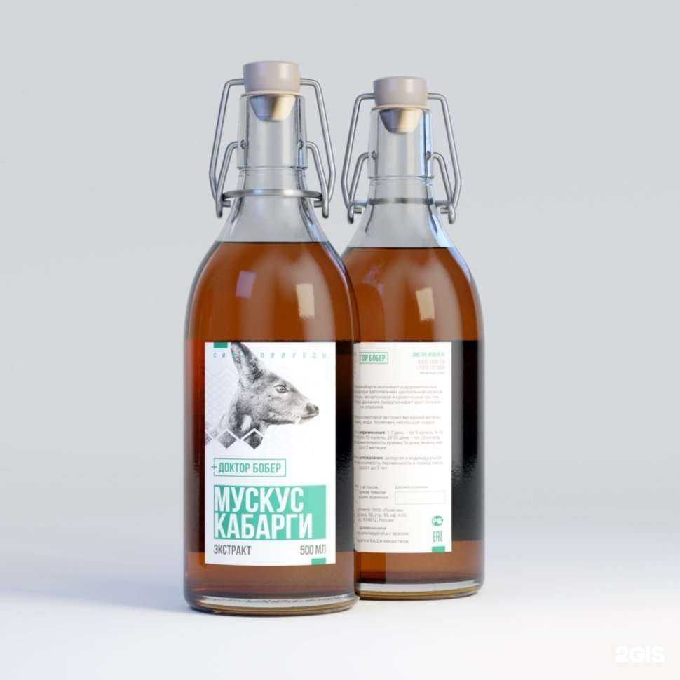 Отзывы на компанию Доктор бобер в Томске c фото