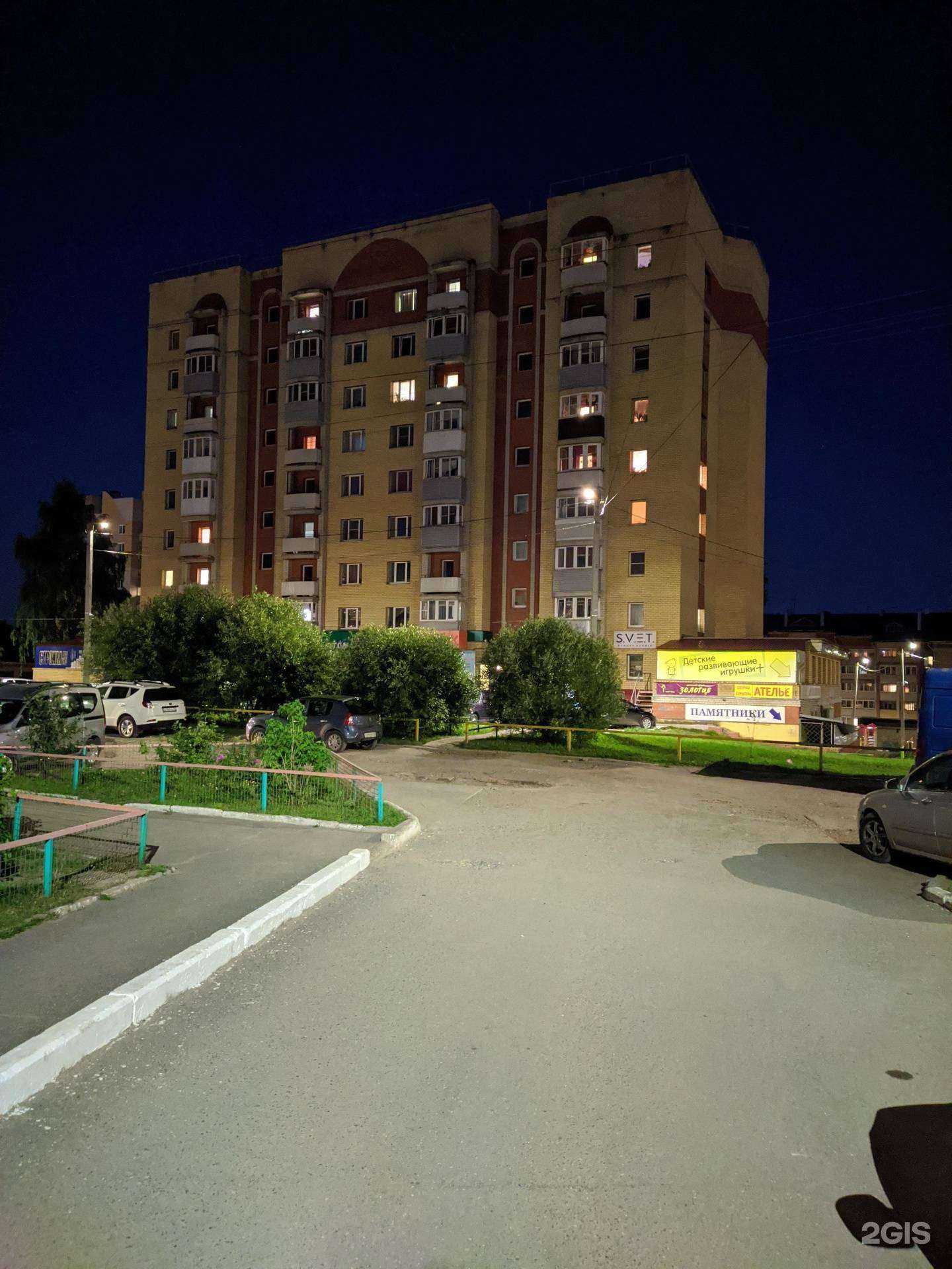 Отзывы на компанию Svet beauty studio в Кирове c фото - фотография 2 из 2