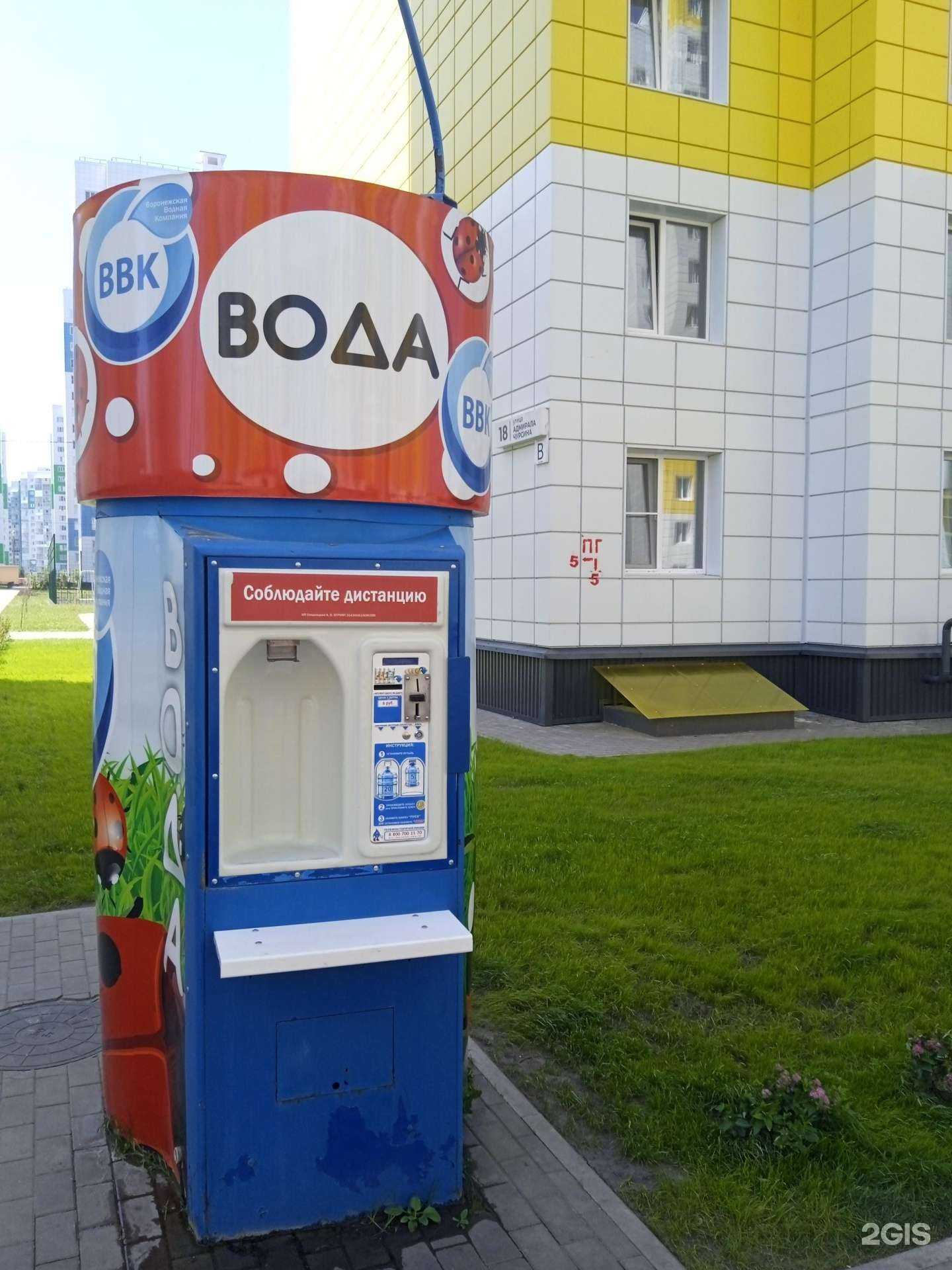 Отзывы на компанию Воронежская водная компания в г. Воронеж c фото