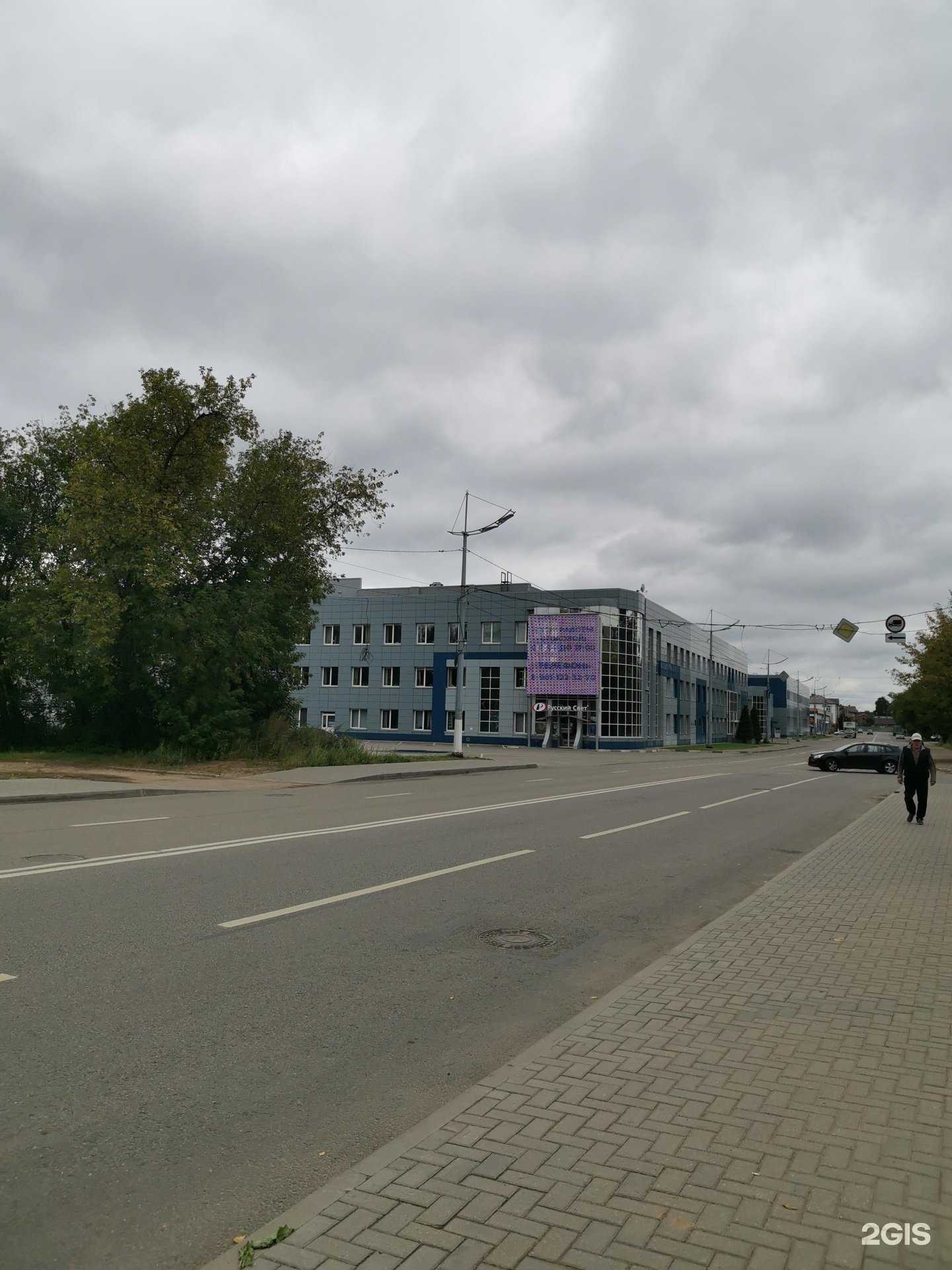 Отзывы на компанию Русский Свет в Твери c фото