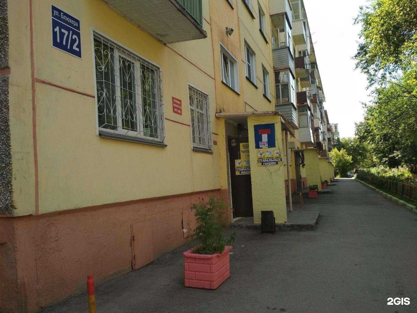 Отзывы на компанию Абсолют в г. Новосибирск c фото