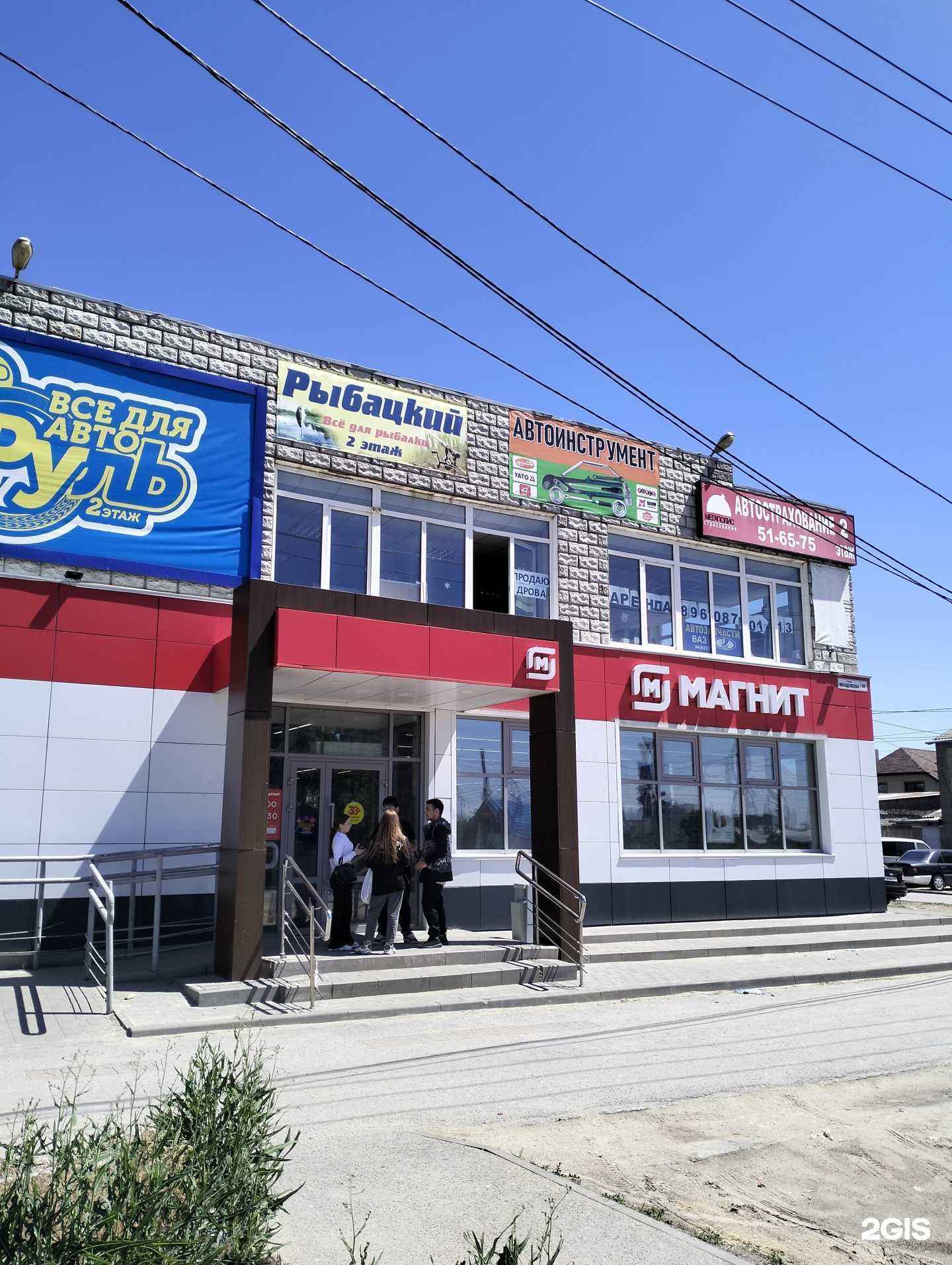 Отзывы на компанию Евро-Авто-34 в Волгограде c фото