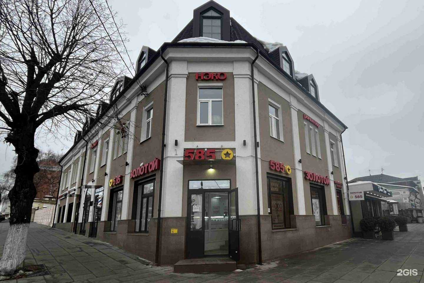 Отзывы на компанию 585*Золотой в Ногинске c фото