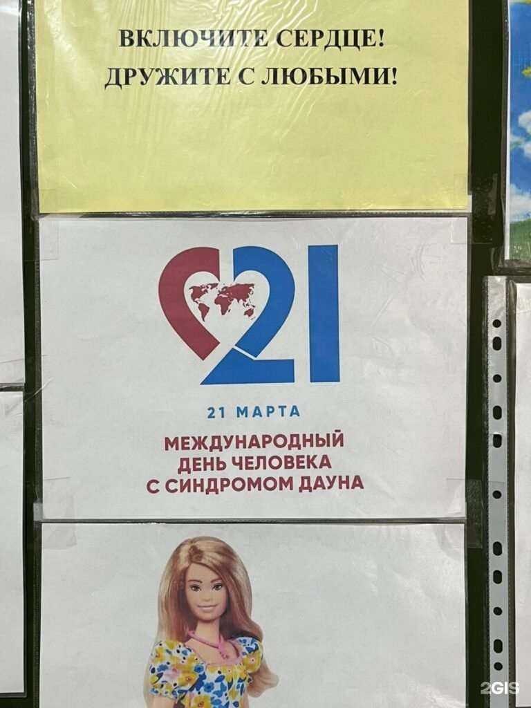 Отзывы на компанию Средняя школа №4 в г. Анапа c фото