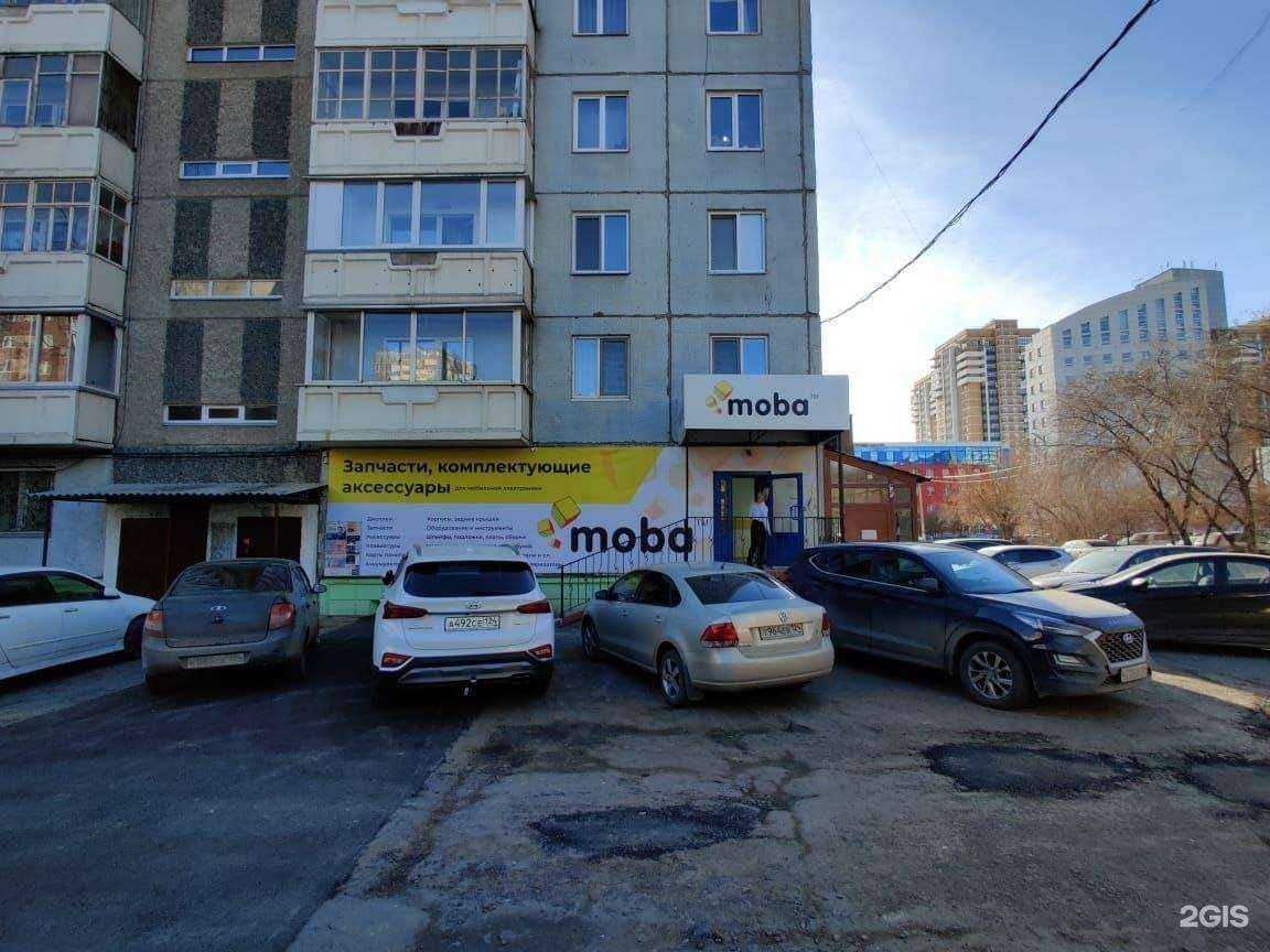Отзывы на компанию Моба в Красноярске c фото