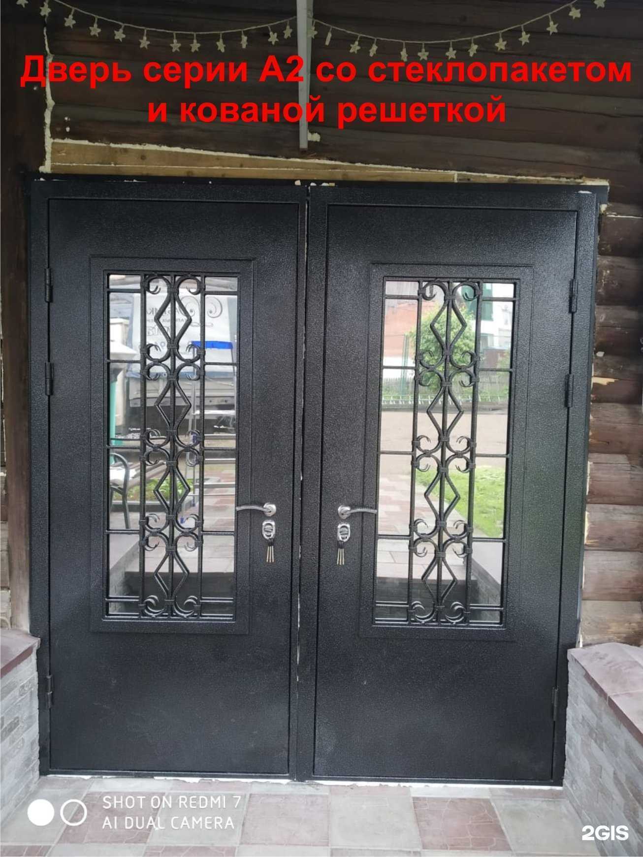 Отзывы на компанию Вота в г. Северск c фото