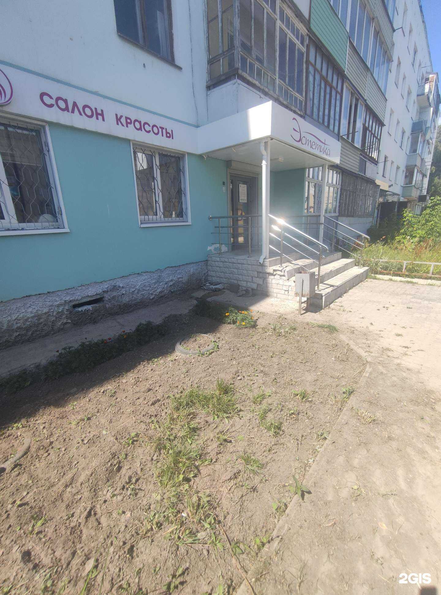 Отзывы на компанию Эстетика в Коврове c фото