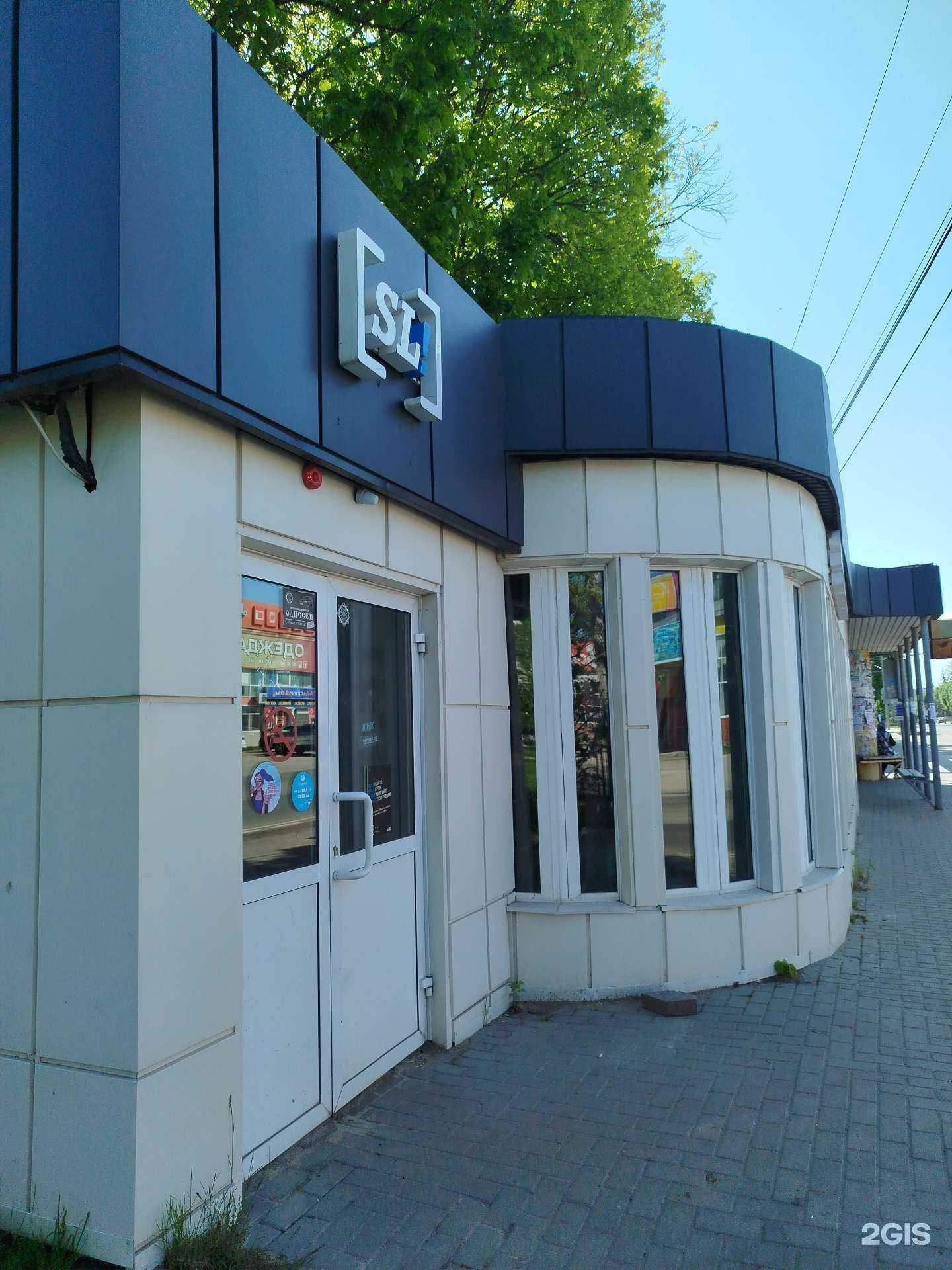 Отзывы на компанию Shisha Life в Елеце c фото - фотография 2 из 2