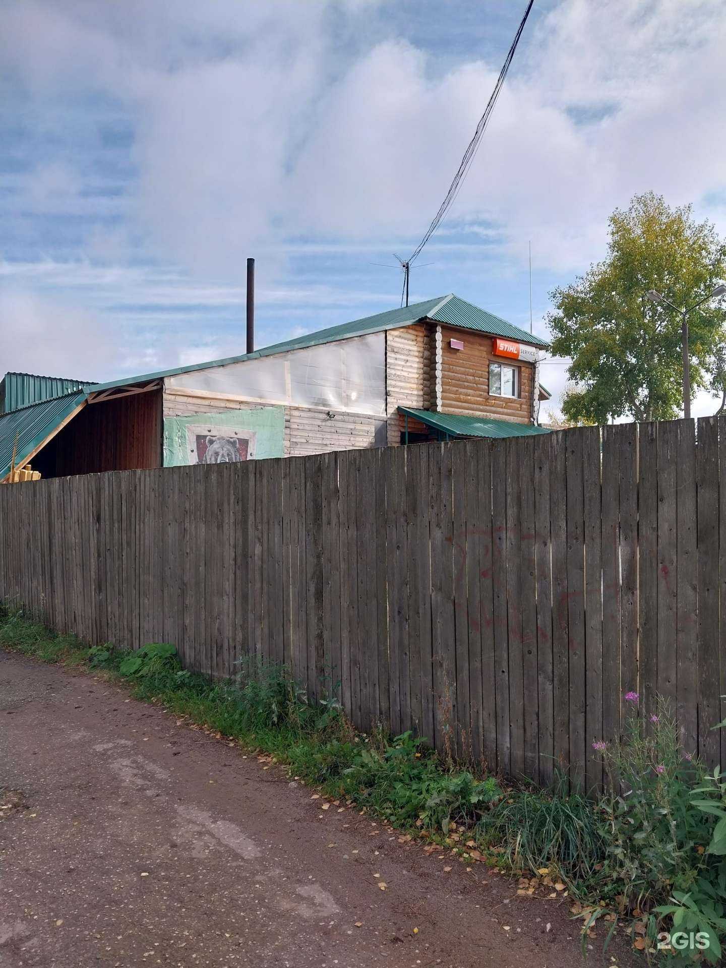 Отзывы на компанию Рубль в Кирове c фото