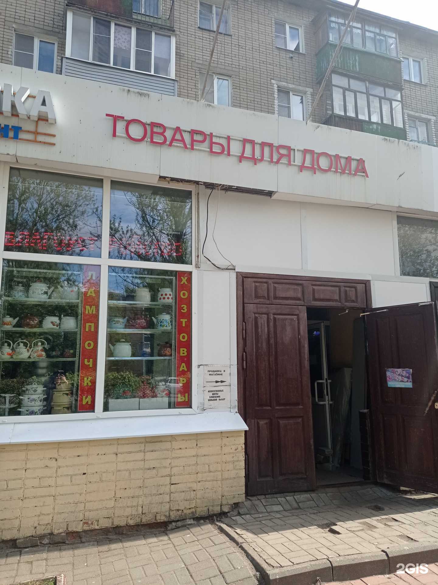 Отзывы на компанию Мастерская по ремонту мобильных телефонов в Ярославле c фото