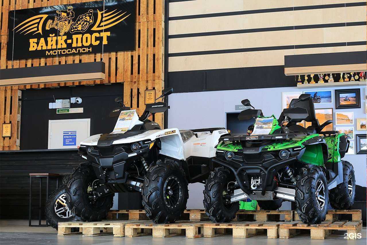 Отзывы на компанию Байк-пост в г. Волгоград c фото