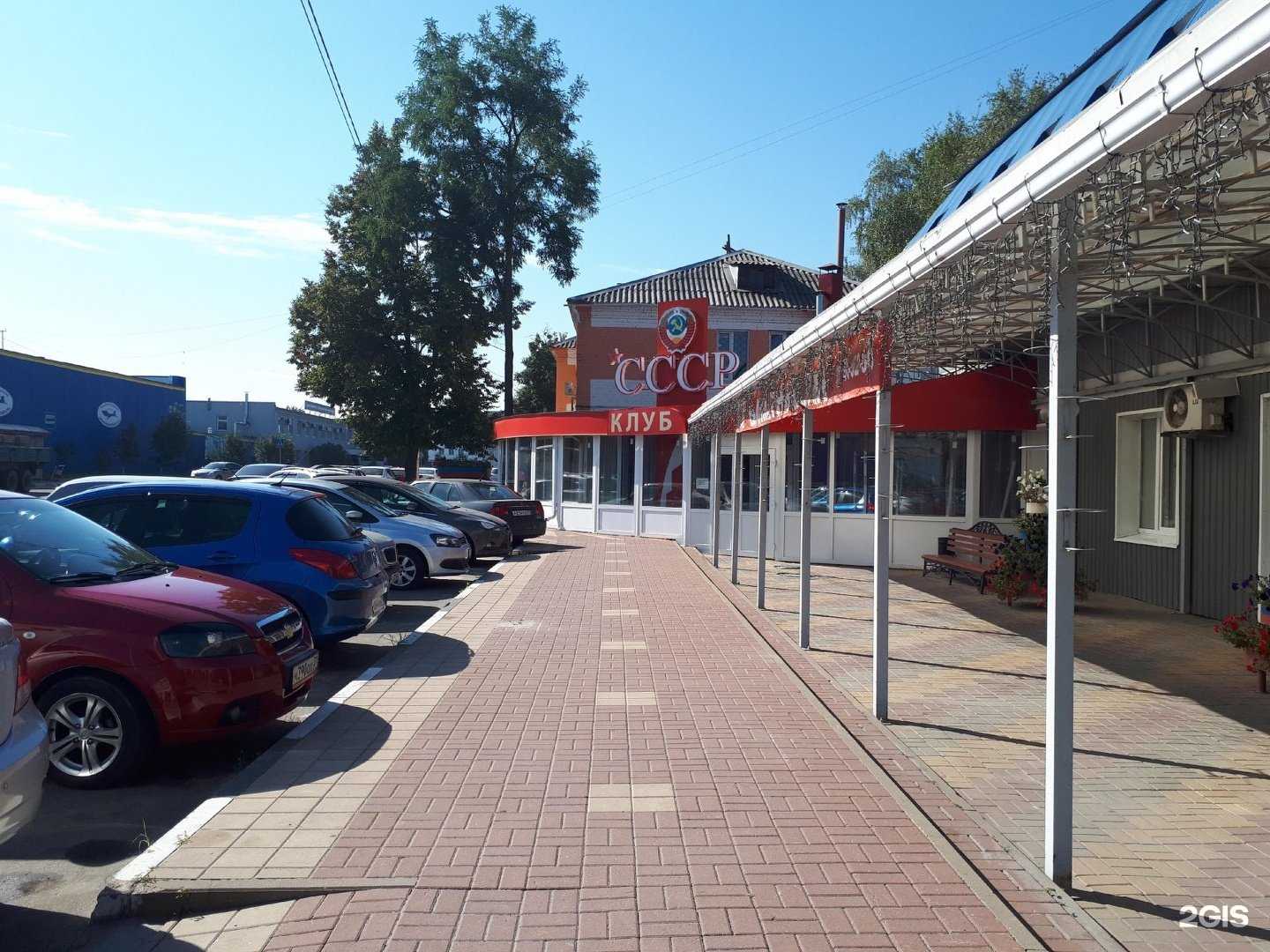 Отзывы на компанию Агроснаб в Белгороде c фото - фотография 2 из 2